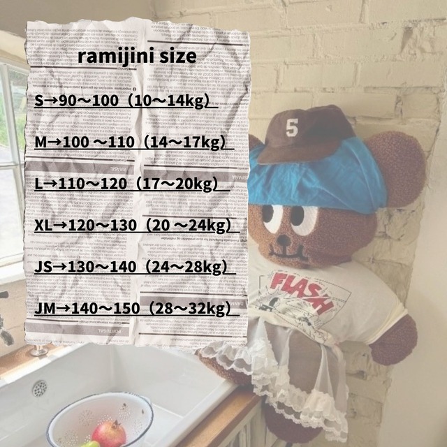 《即納》サムシングT　black　L(110-120) XL(120-130)【ramijini】※送料無料