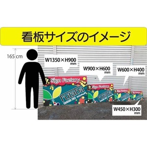 着物教室 着付け教室 和装 スクール看板 生徒募集 プレート看板 アルミ複合板 穴あけ無料 屋外対応  sch0043