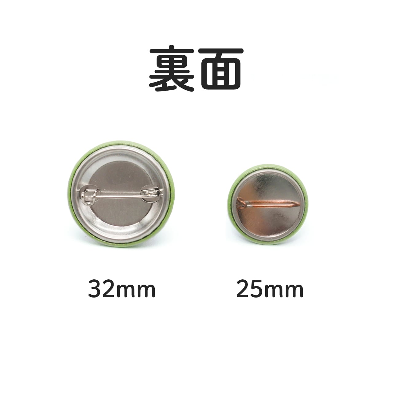 ずバッジ（25mm） | 仙台弁こけし公式オンラインショップ