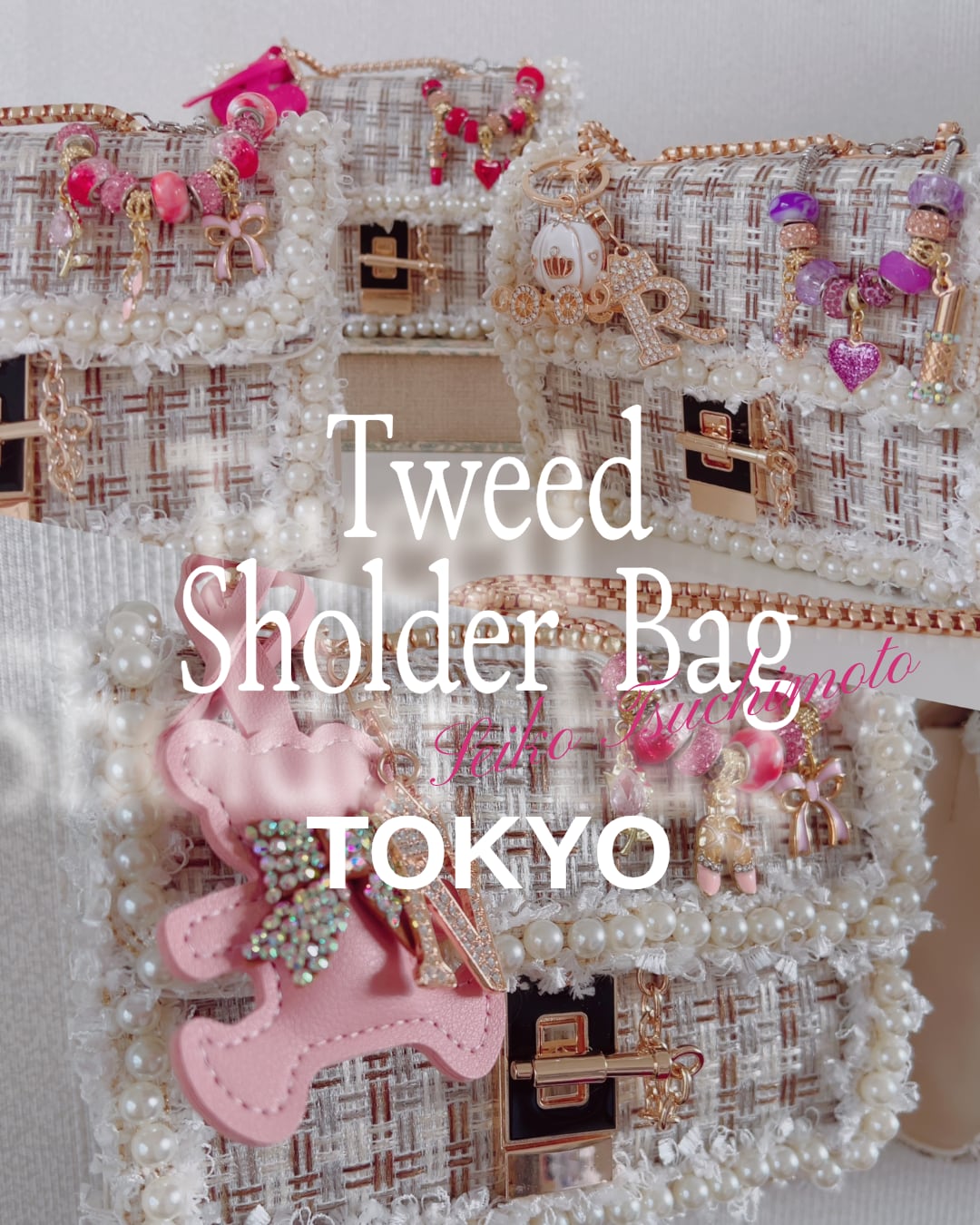 今田様専用:ツイードショルダーワークショップ予約~東京~