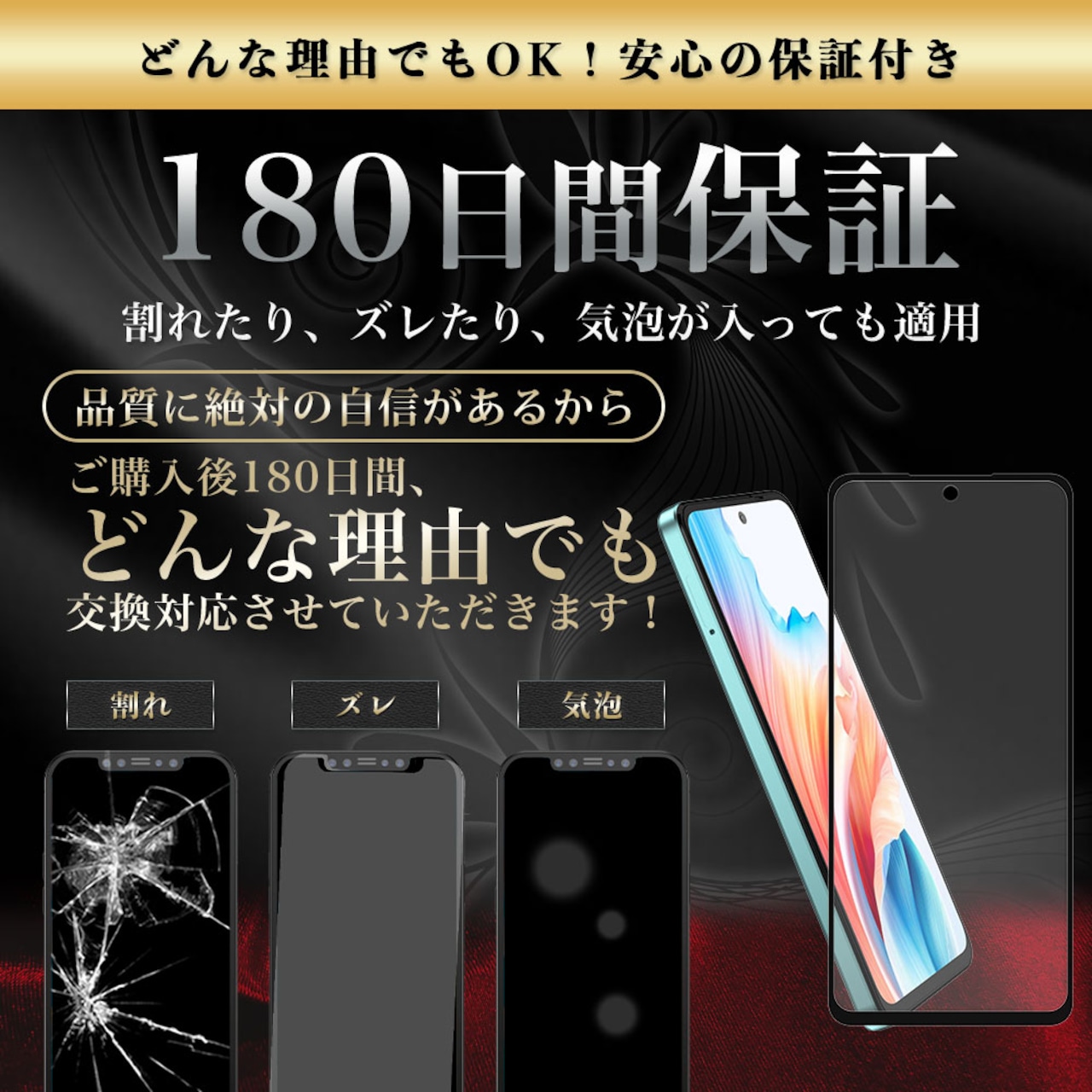 Hy+ OPPO A79 5G フィルム A303OP ガラスフィルム W硬化製法 一般ガラスの3倍強度 全面保護 全面吸着 日本産ガラス使用 厚み0.33mm ブラック