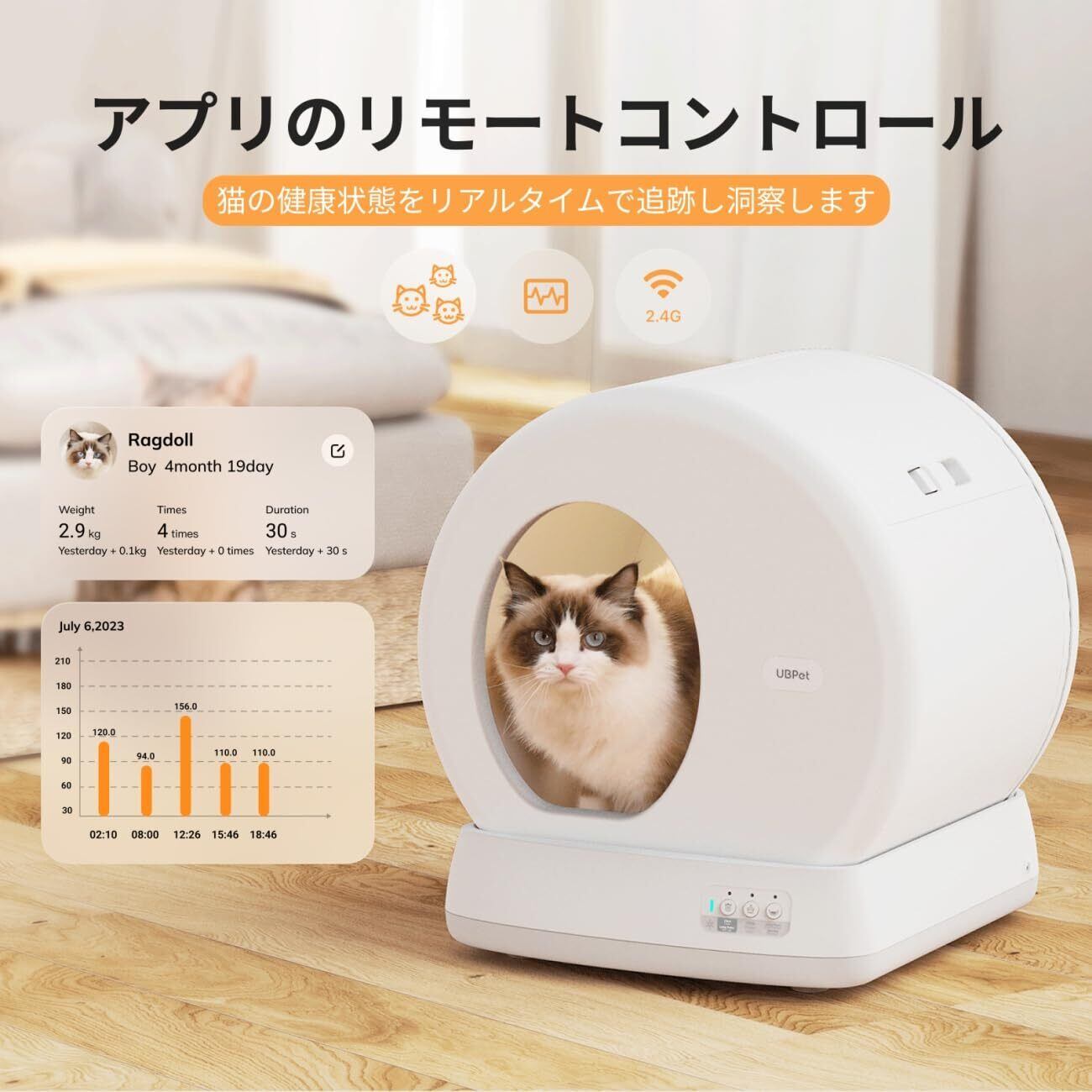 猫 トイレ 自動 最新型全自動猫トイレ センサー付き 低ノイズ 猫 トイレ 自動 最新型全自動猫トイレ センサー付き 低ノイズ