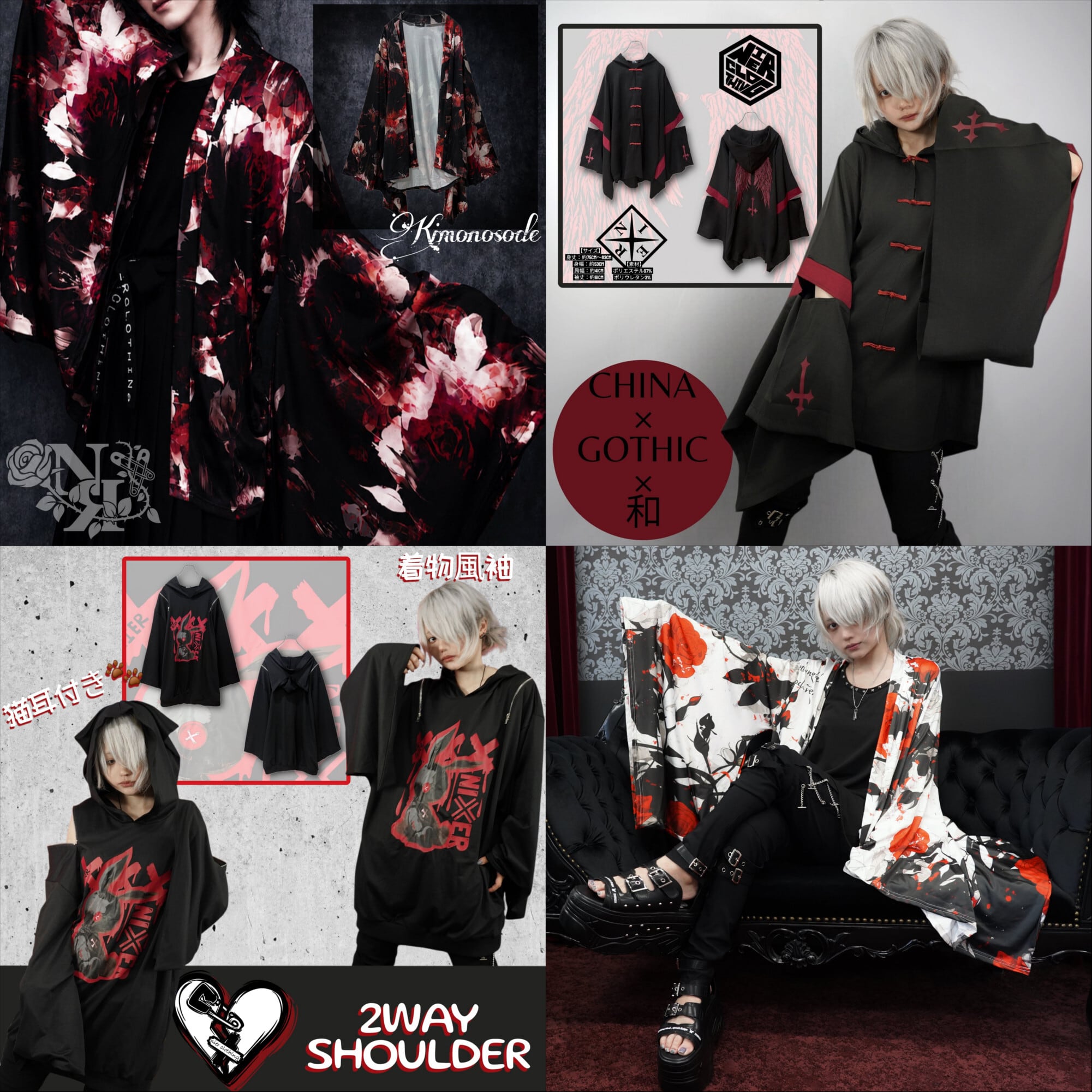 セール品 | NIER CLOTHING