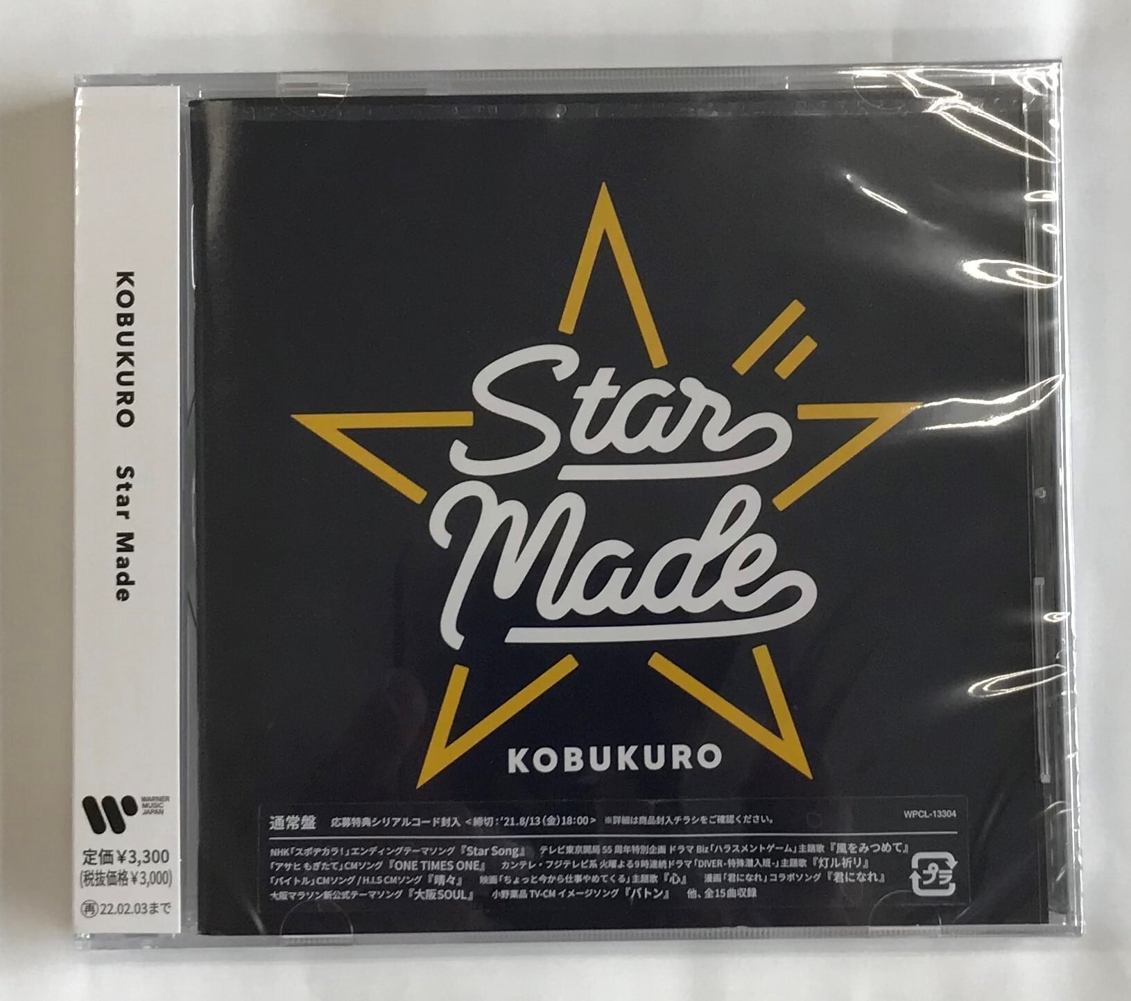 KOBUKURO Star Made