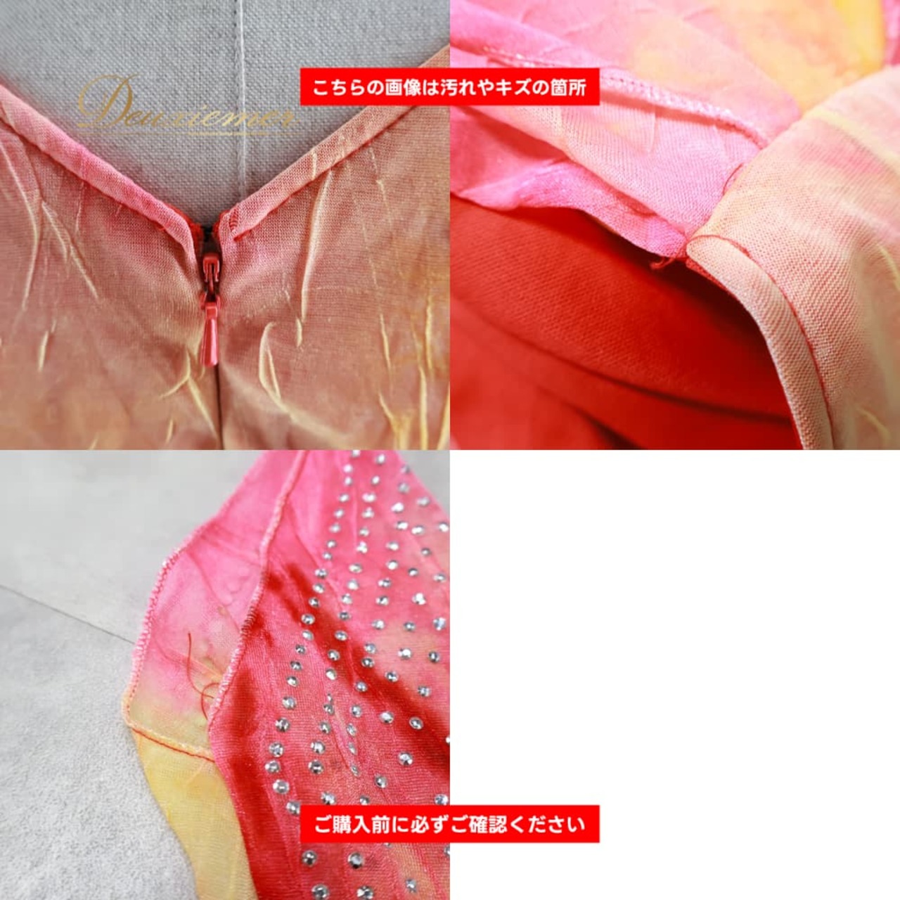 社交ダンス 衣装 prima boutique プリマブティック ドレス ワンピース ピンク系 グラデーション ラインストーン 黄 ドレープ 華やか 明るい かわいい ダンス衣装 イベント ステージ パーティー ふんわり イエロー系 オレンジ系