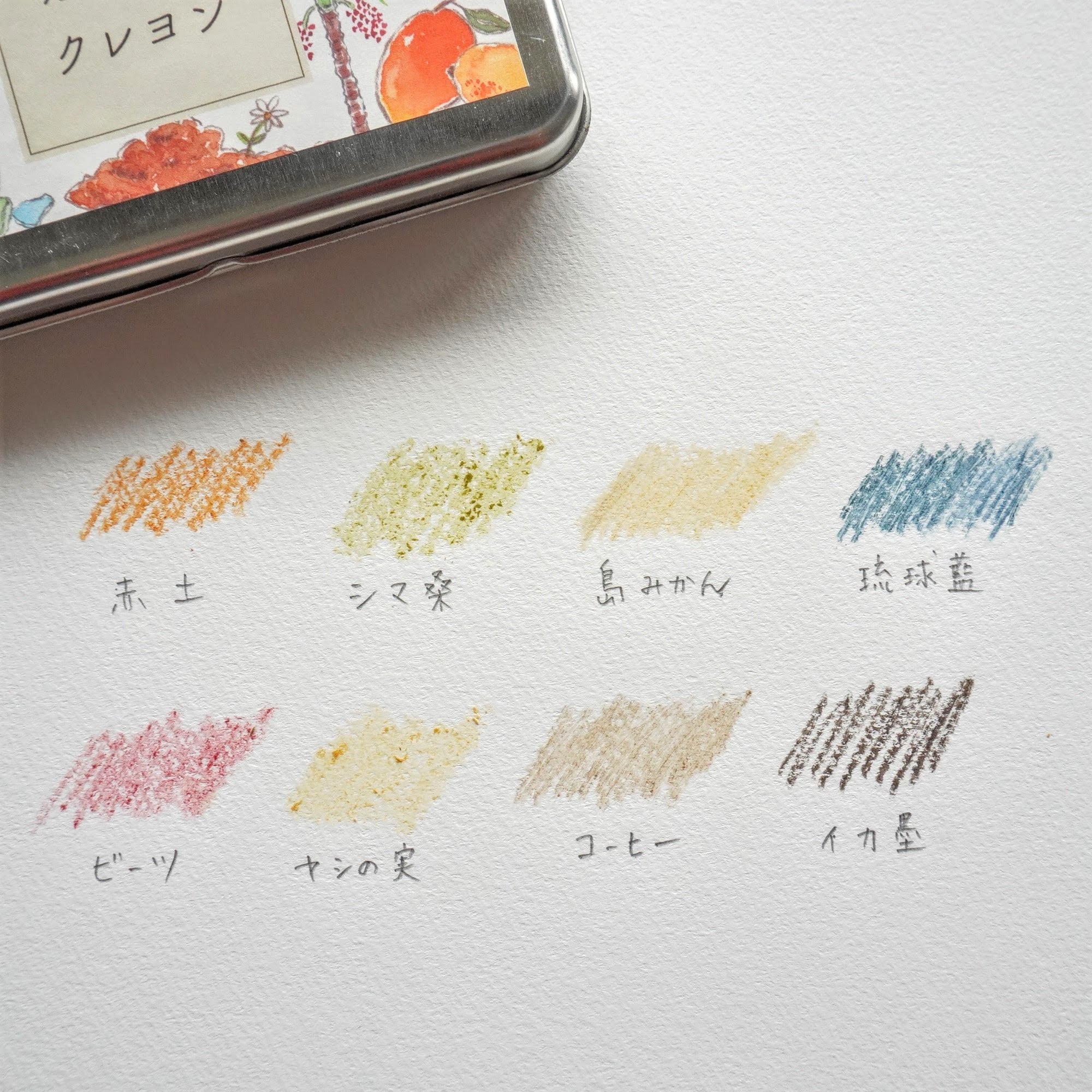 えらぶ色クレヨンclassic4色セット・A