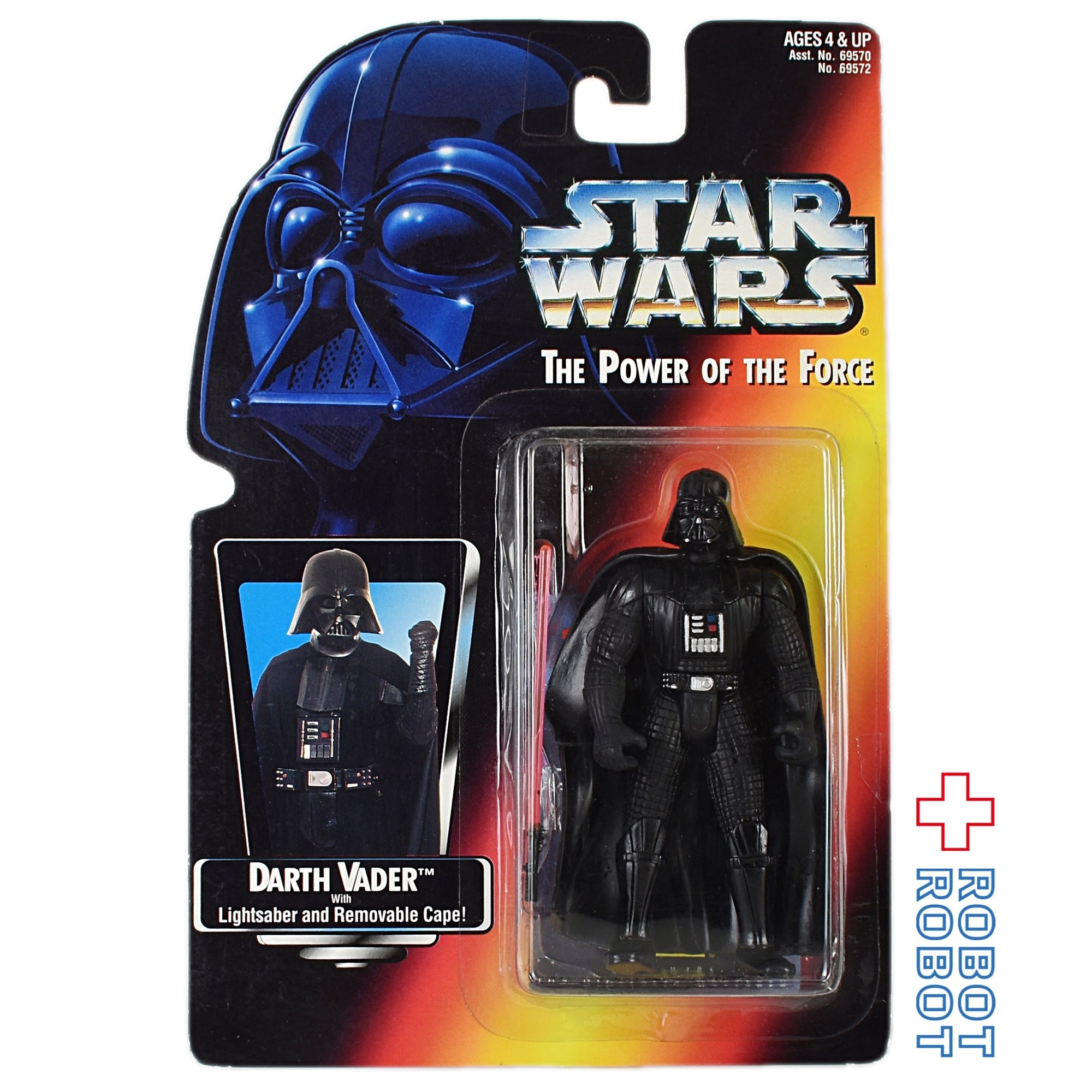 スター・ウォーズ POTF2 レッドカード ダース・ベイダー THXカード
