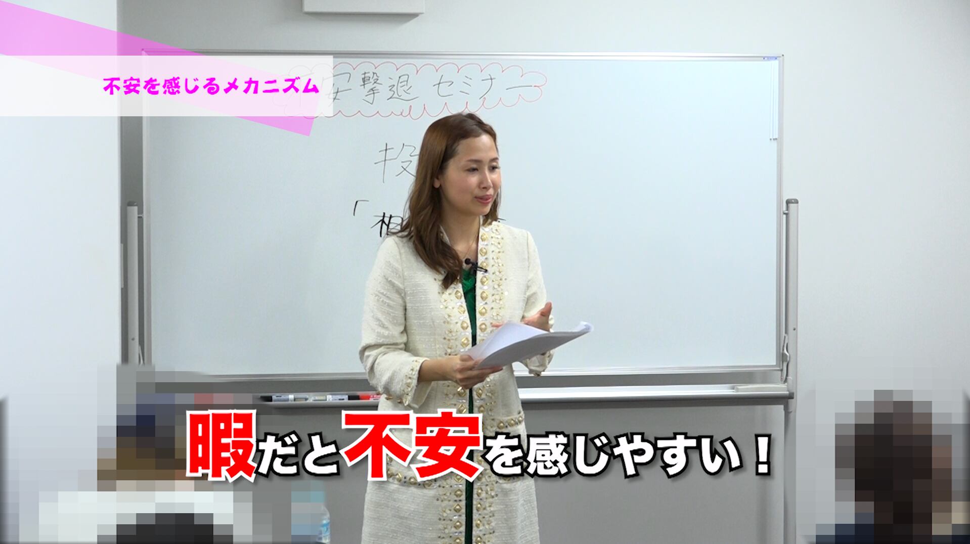 《オンライン》しつこい不安グセを撲滅！あなたの心が幸せ感で溢れて大好きな彼から愛されまくるセミナー - 画像3