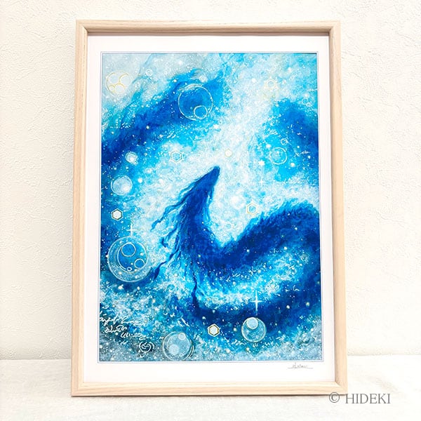 龍神の絵「煌めきの水龍」HIDEKI 直筆サイン入り HYMジクレー版画 A3