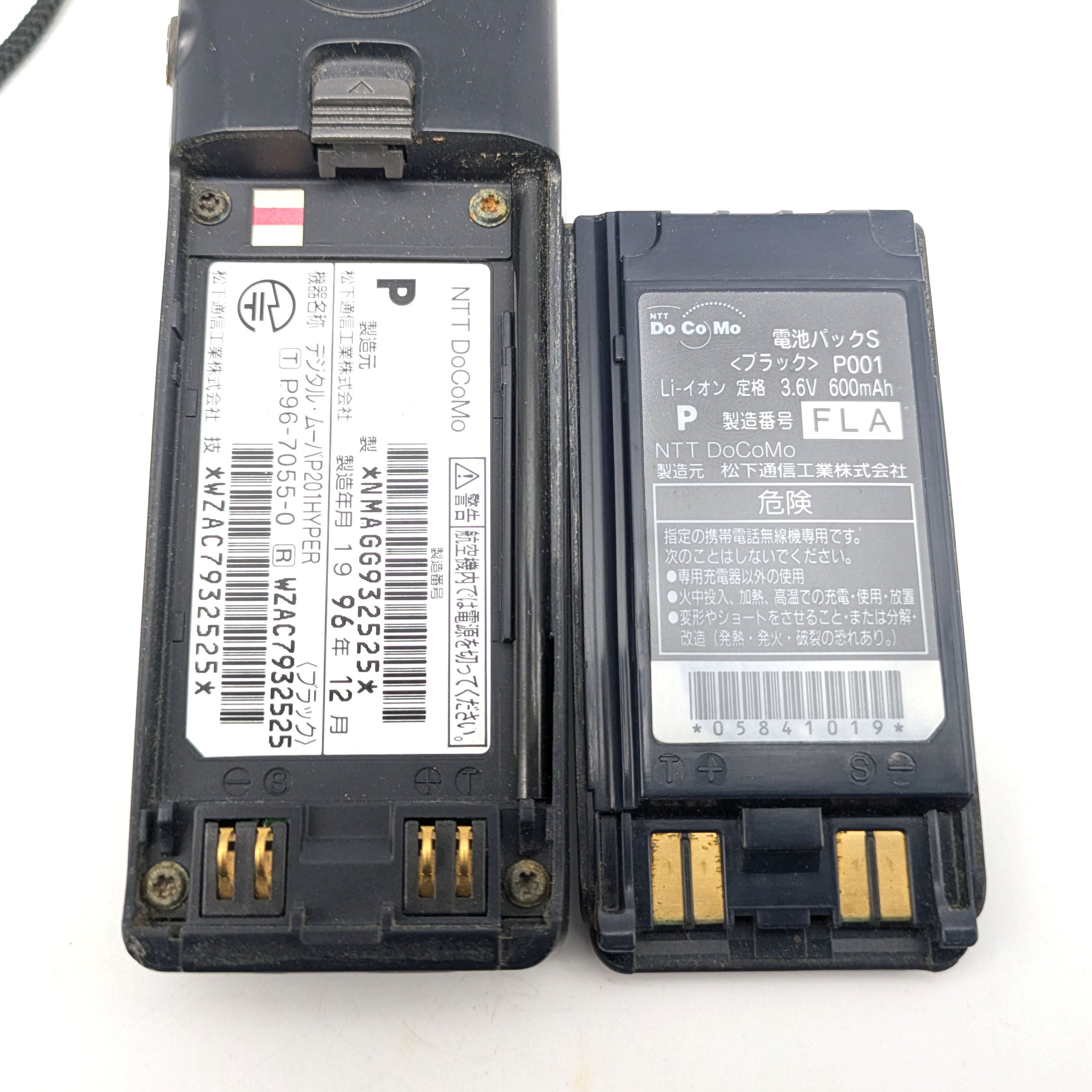 希少 未使用品 NTT docomo P151 Hyper ドコモ 携帯電話 希少 未使用品 NTT docomo P151 Hyper ドコモ 携帯電話 - メルカリ
