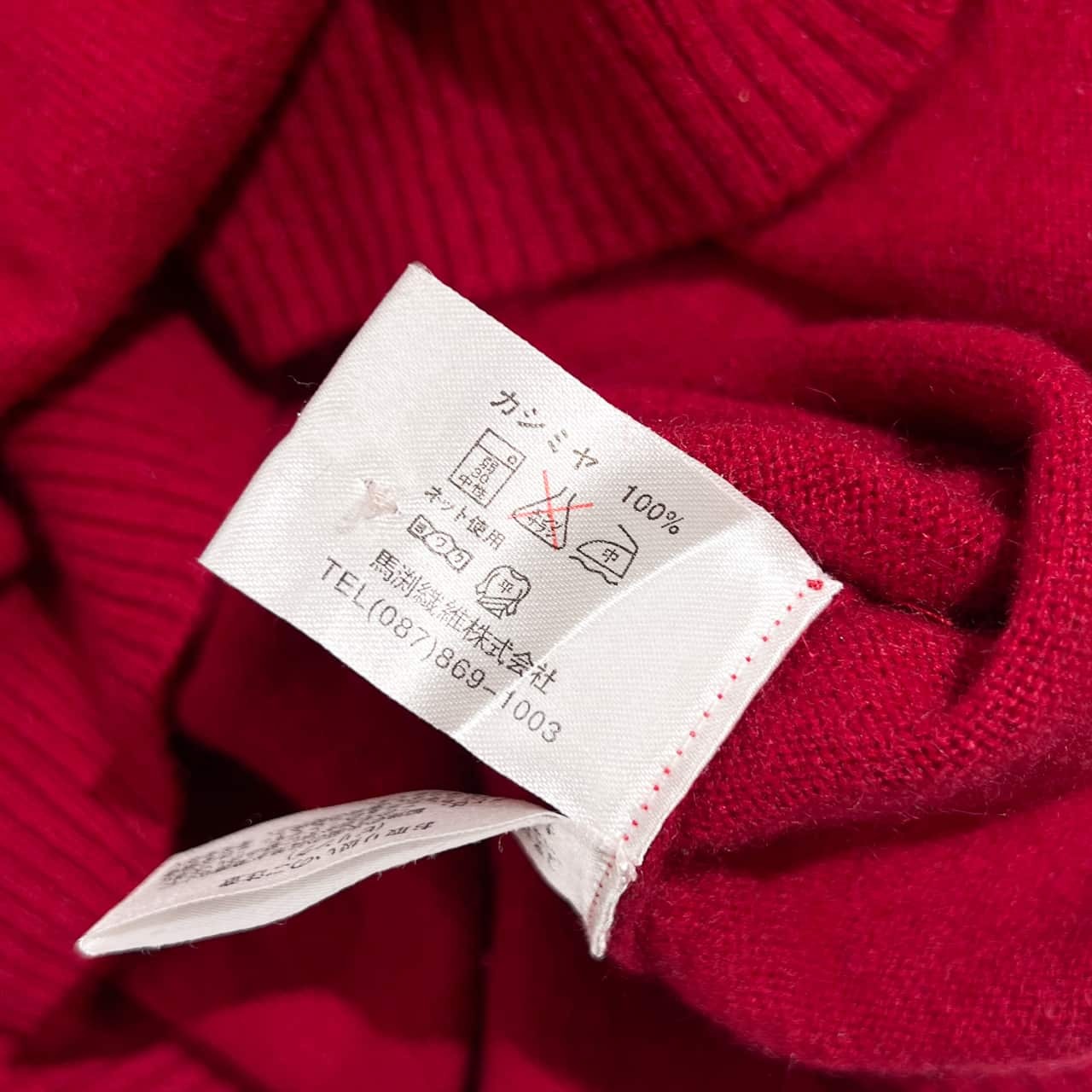 カシミヤ100% JOLNO ジョルノ ニット カーディガン LL /レッド系 レディース