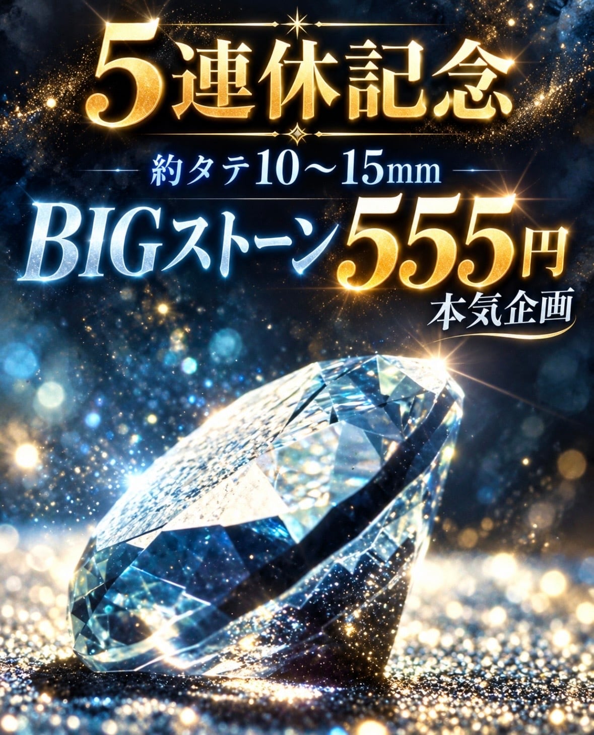 大量4.2kg ヴィンテージアクセサリーまとめゴールド パール 天然石風 宝探し 5連休記念】約タテ10~15mm BIGストーン555円本気企画 [DK-1962