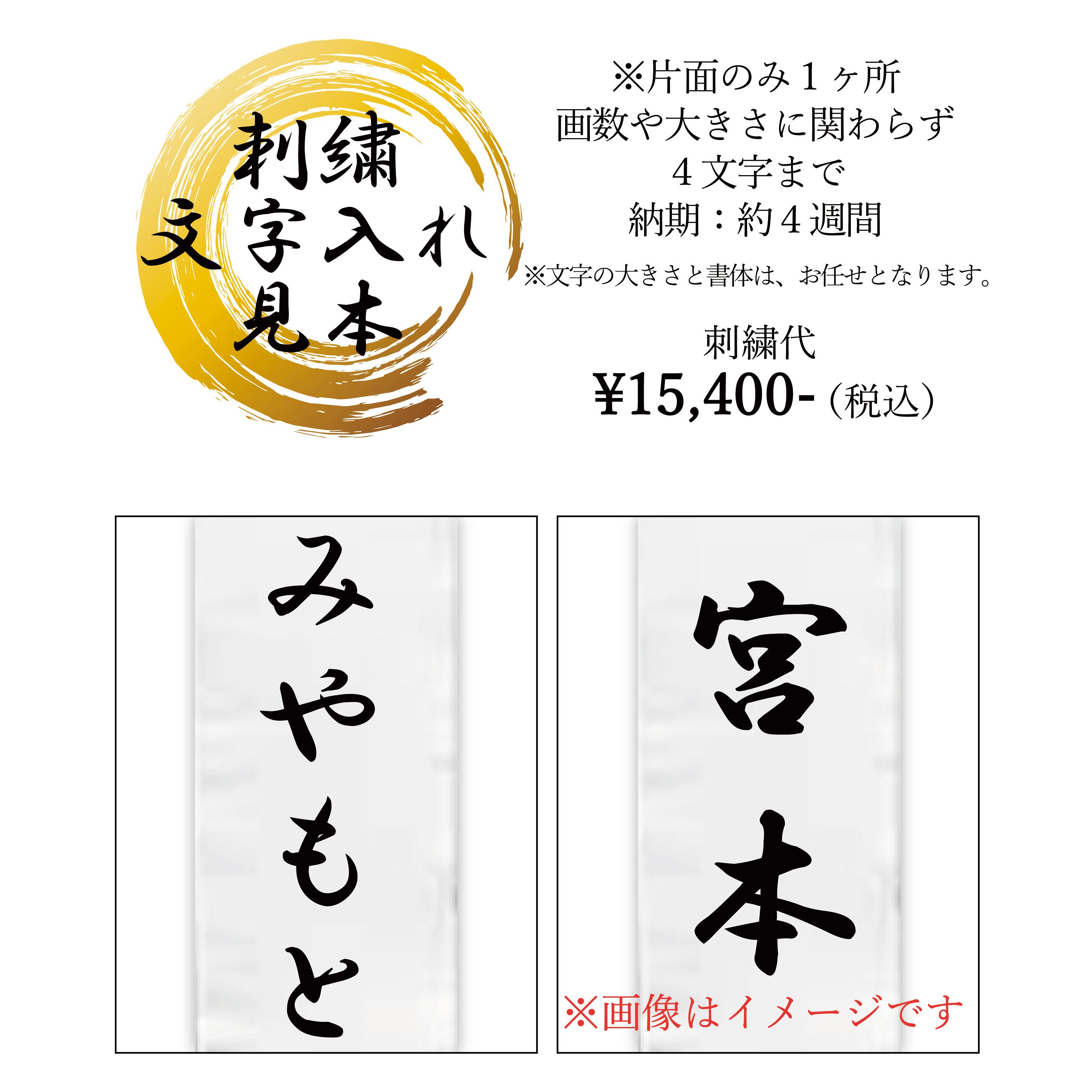巻き帯 ラメ入り 大衆演劇 6-1690 お仕立て不要 | 5291ban 巻き帯 ラメ入り 大衆演劇 6-1690 お仕立て不要 | 5291ban