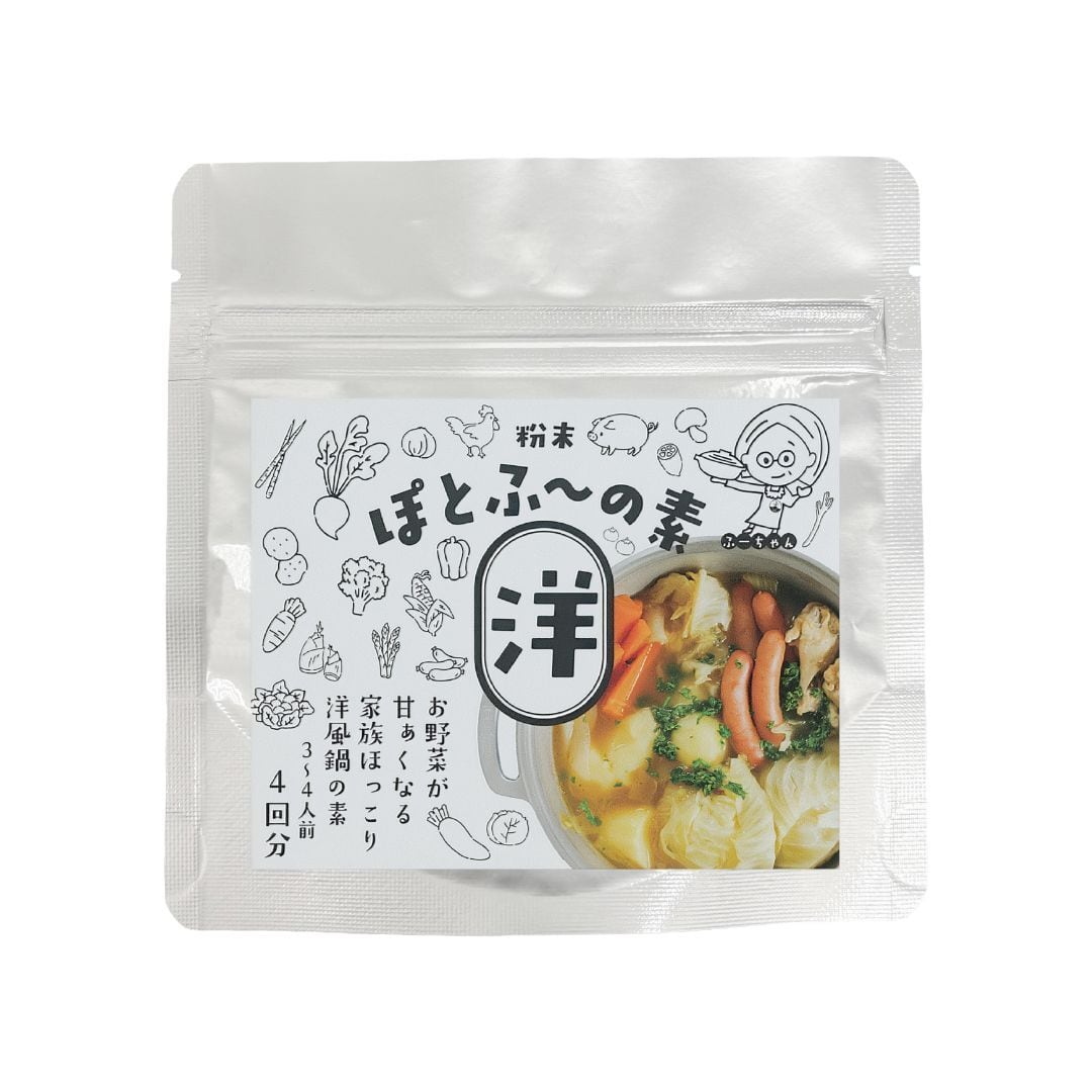 粉末ぽとふ~の素 50g