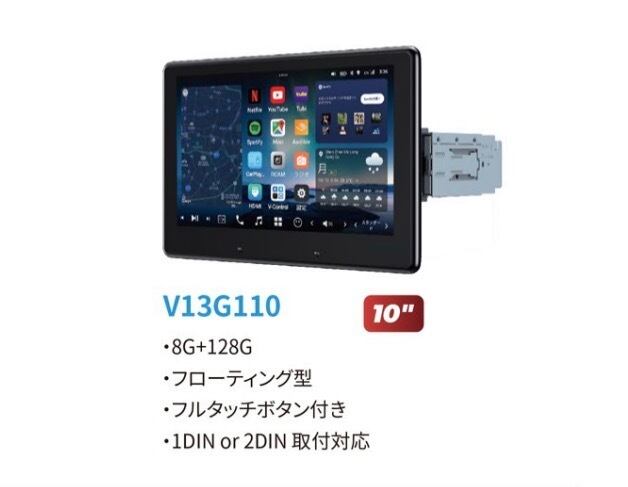 ATOTO／VINLAND日本公式プロ代理店