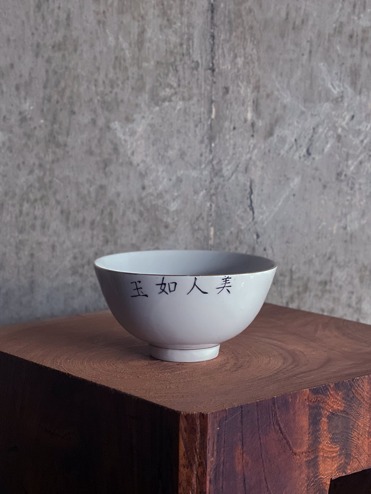 台湾／ヴィンテージ大同茶碗 | 333 & tay - Delivery Service