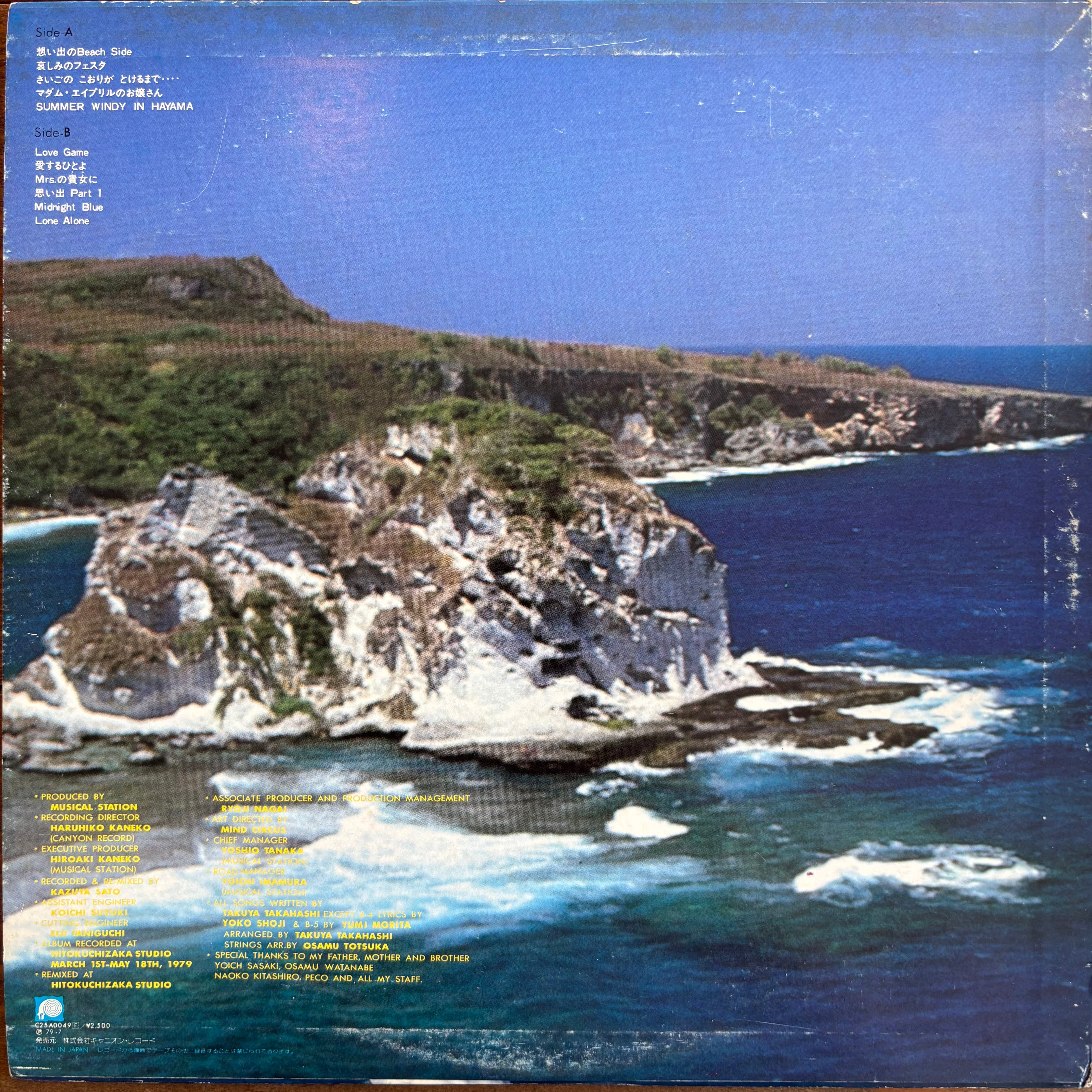 高橋拓也 / FEFL SO COOL | PASSTIME RECORDS / パスタイム レコード