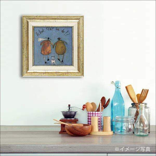 サムトフト「どうすりゃいいんだ!?」Sサイズ ゲル加工アート アートフレーム 絵画 インテリア