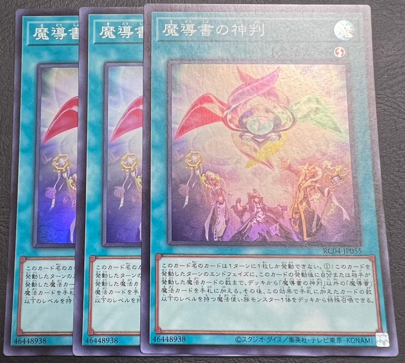 遊戯王 コスモクイーン 初期再録 UR | PAY ID