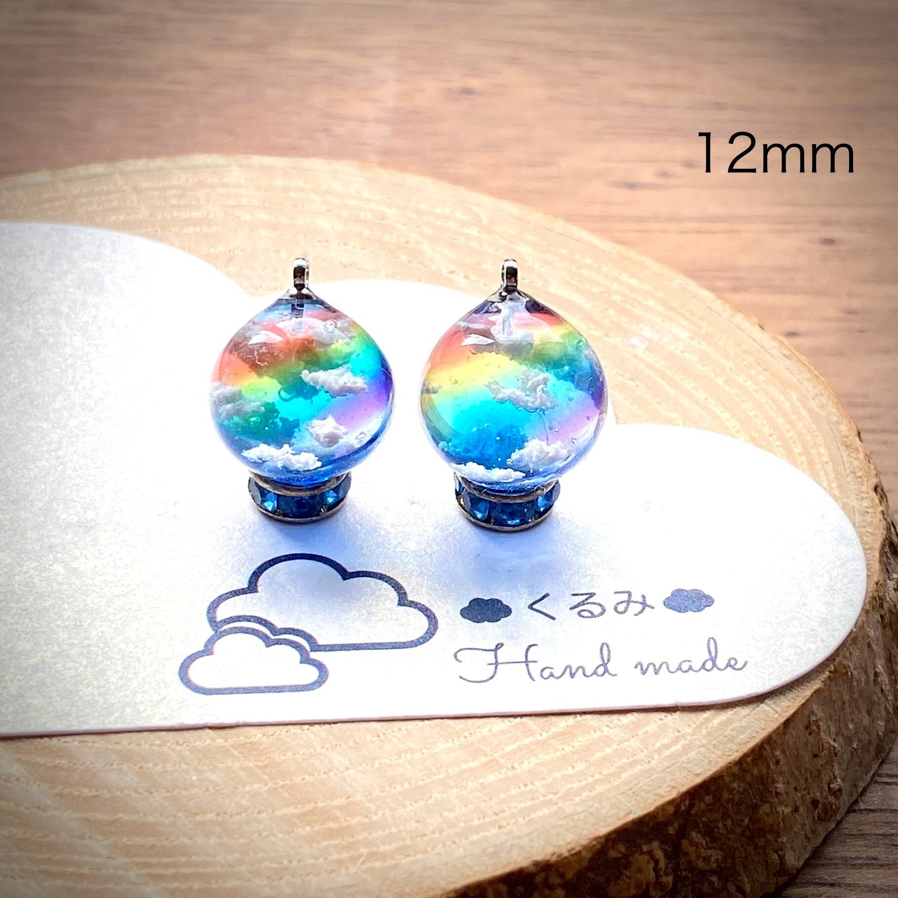 レジンピアス イヤリング 青空にかかる虹 まん丸 12mm