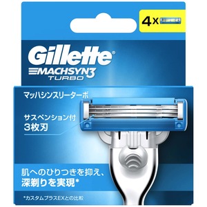 【数量限り】Gillette ジレット マッハシンスリー ターボ 髭剃り カミソリ 男性 替刃4個入 なし 詰替え用 4個 (x 1)