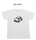 【ニッサン サニー B11】イラスト入りTシャツ 車好き 納車祝い プレゼント グッズ カスタム【送料無料】
