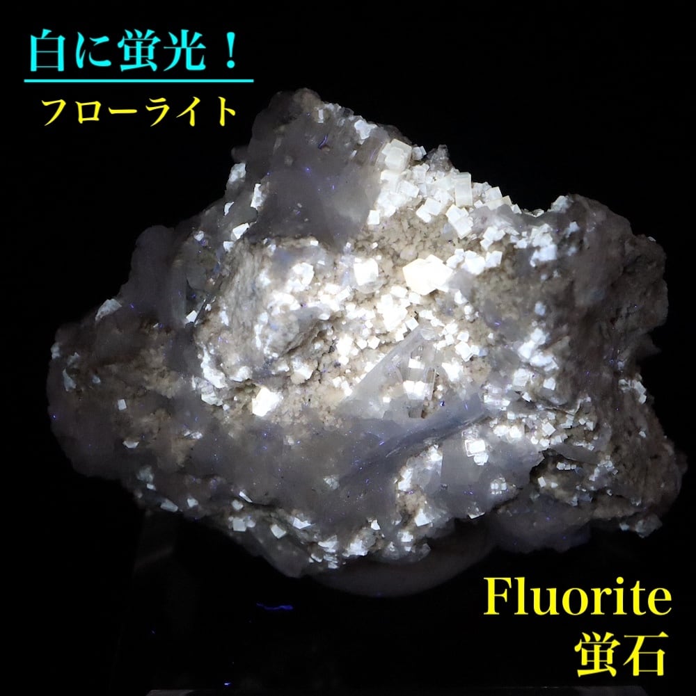 フローライト蛍石 | 鉱物 天然石 American Minerals + Gemmy You