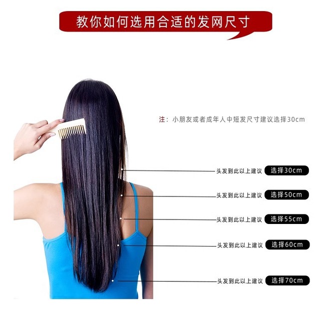 丸子ヘアネット、女性用ヘアネット、子供用ダンスヘアネット、ヘアフラワー、女性用職場用インビジブルヘアネットアクセサリー