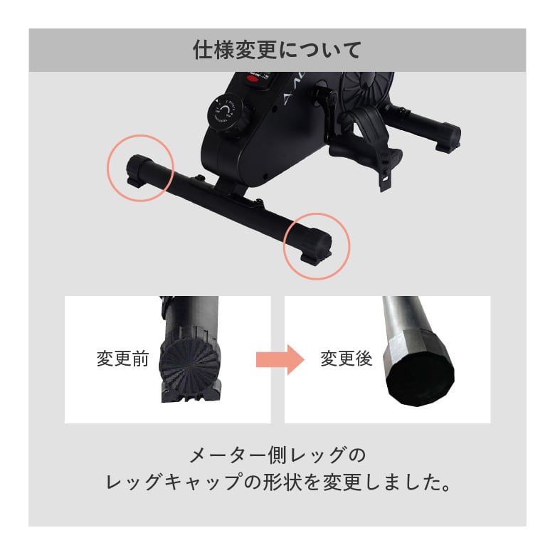 エアロマグネティック ミニバイク2123 AFB2123K | ALINCO FITNESS