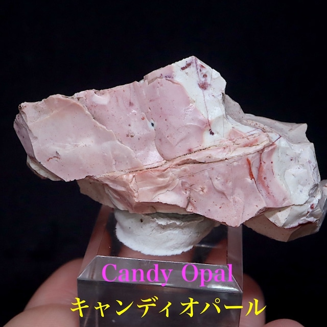 キャンディオパール 39.9g OP117 原石 天然石 鉱物 パワーストーン