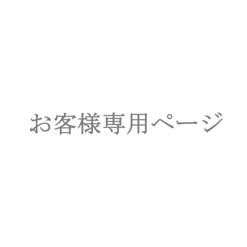 お客様専用【税抜・税込併記 プライスシール】5×10㎜　白地×黒文字　600円〜3000円（ 550円×83点）