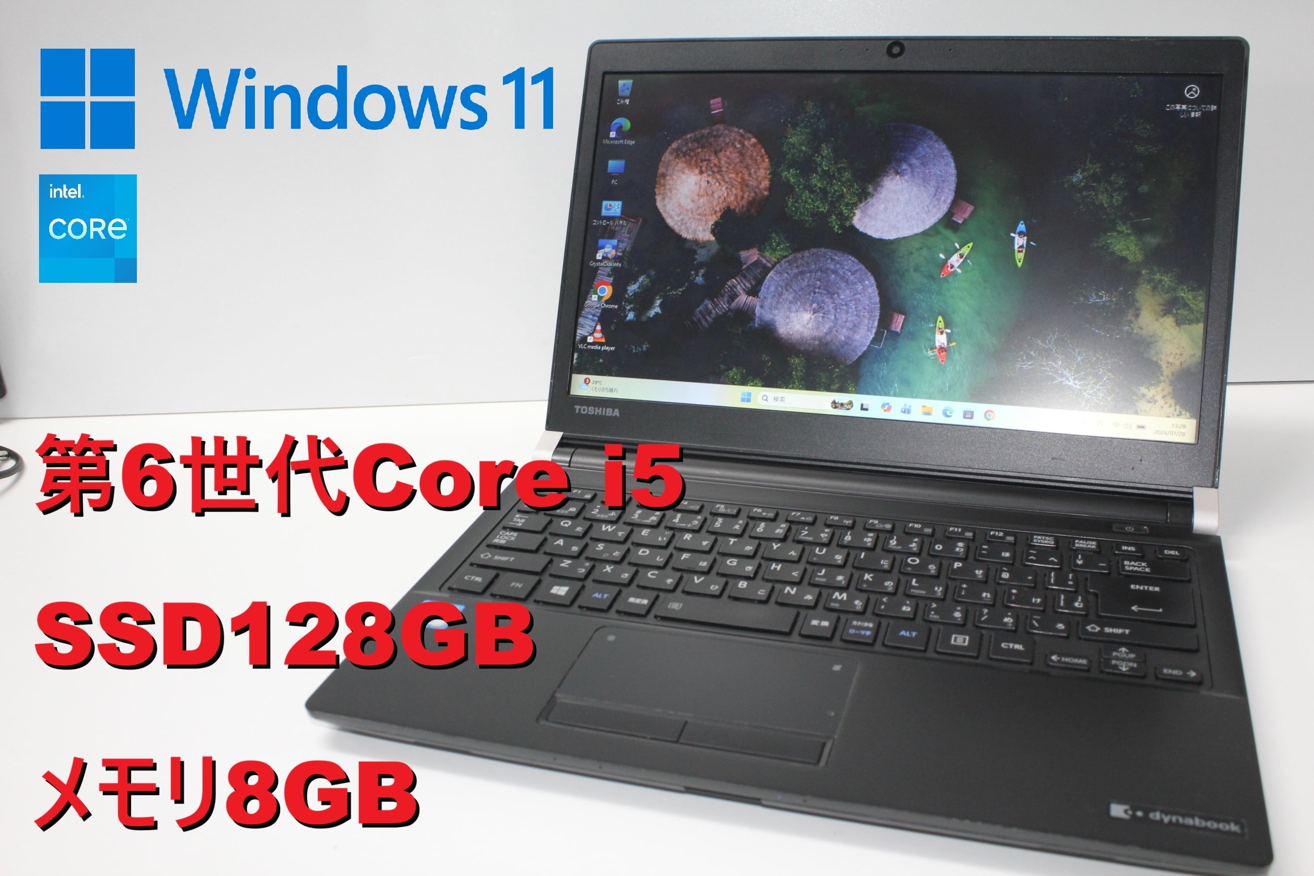 中古ノートPC】東芝〈dynabook T65/DG〉Intel core i7/SSD512GB/メモリ