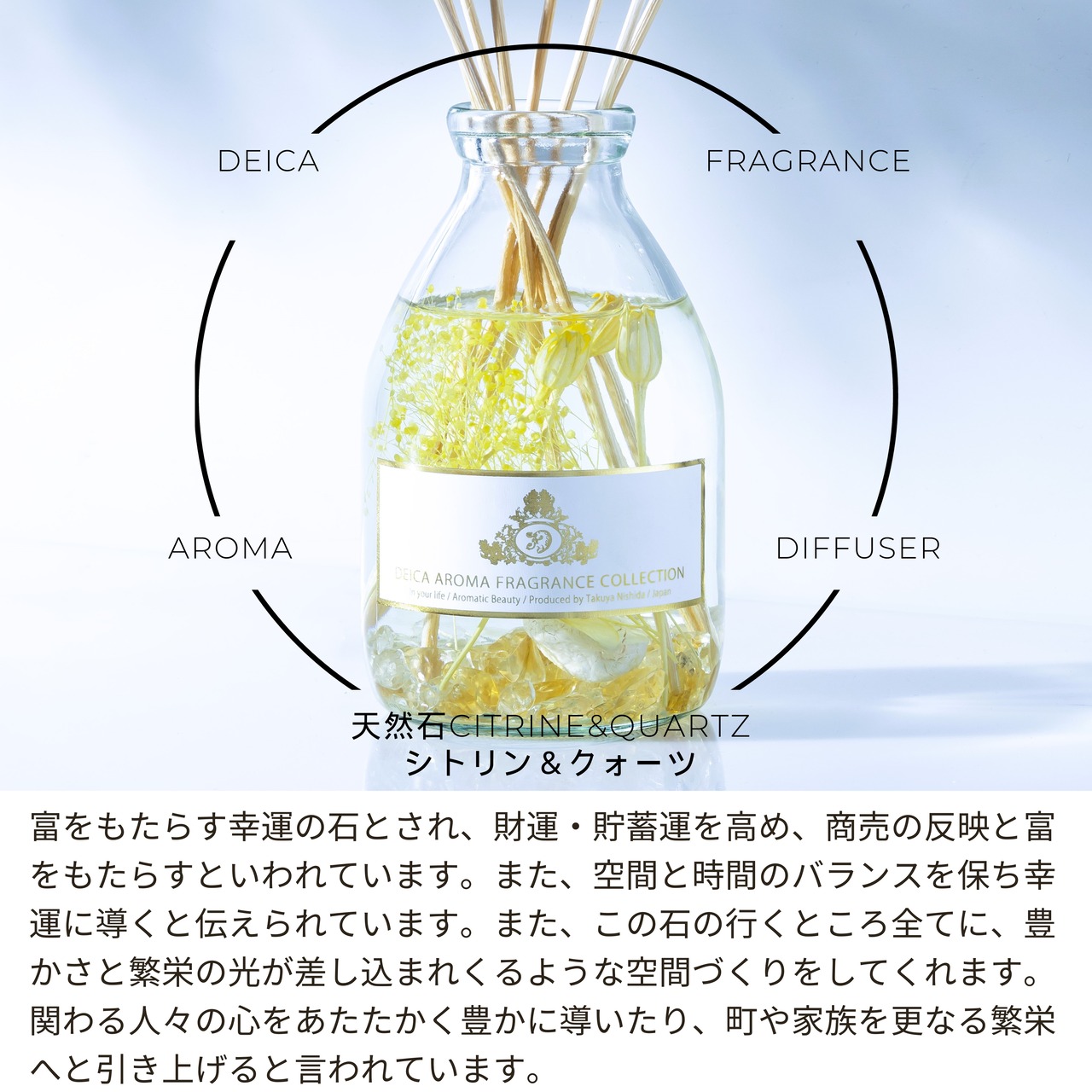 PORTE BONHEUR REED DIFFUSER・画像15