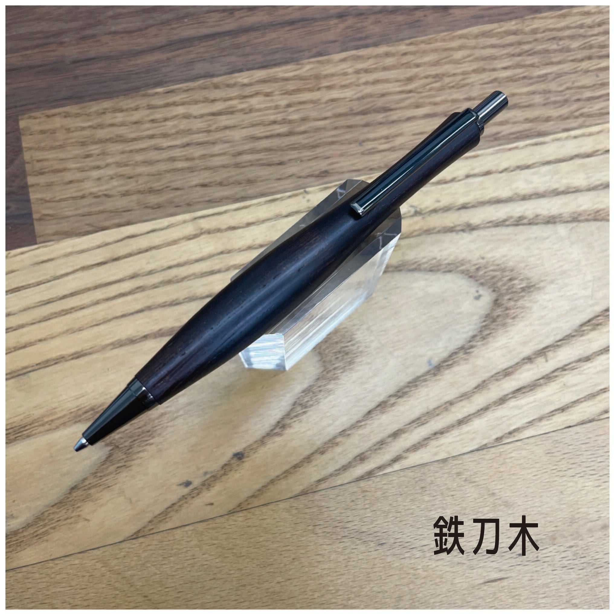 SAN HO Studio ウエストラインシャープペンシル0.5mm | 看板犬のいる