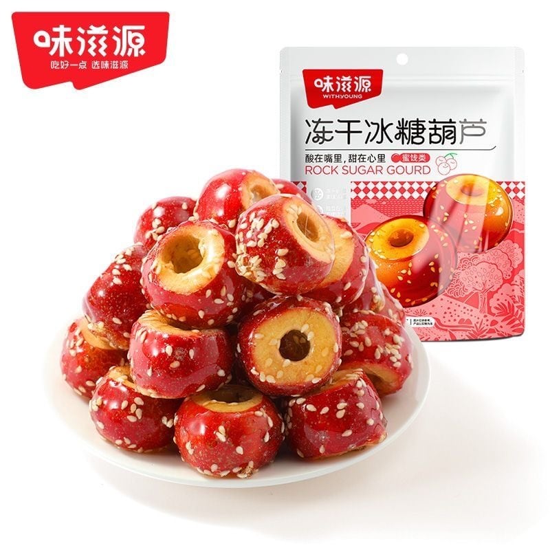 茶器】 紫砂壺（小納瓢）1個 | 五福茶荘