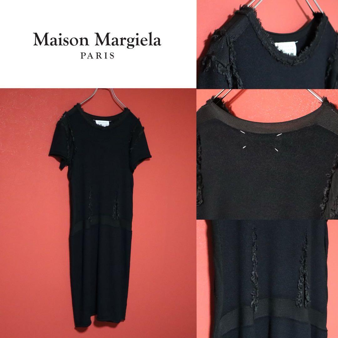 Maison Margiela