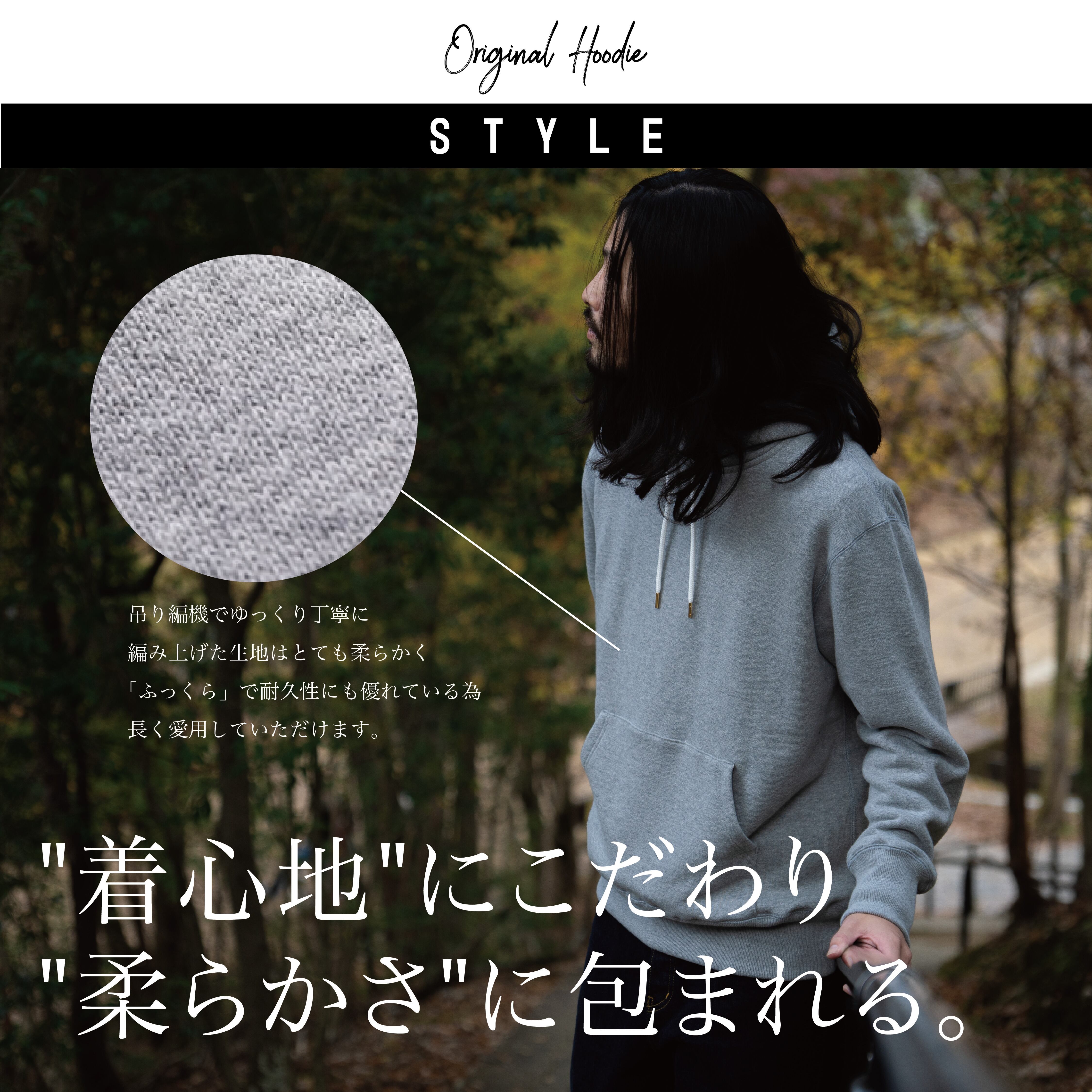 フードがきれいに立つ 極上パーカー 吊り編機 Japan Made屋 公式オンラインショップ フードがきれいに立つ 極上パーカー 吊り編機 Japan Made屋 公式オンラインショップ