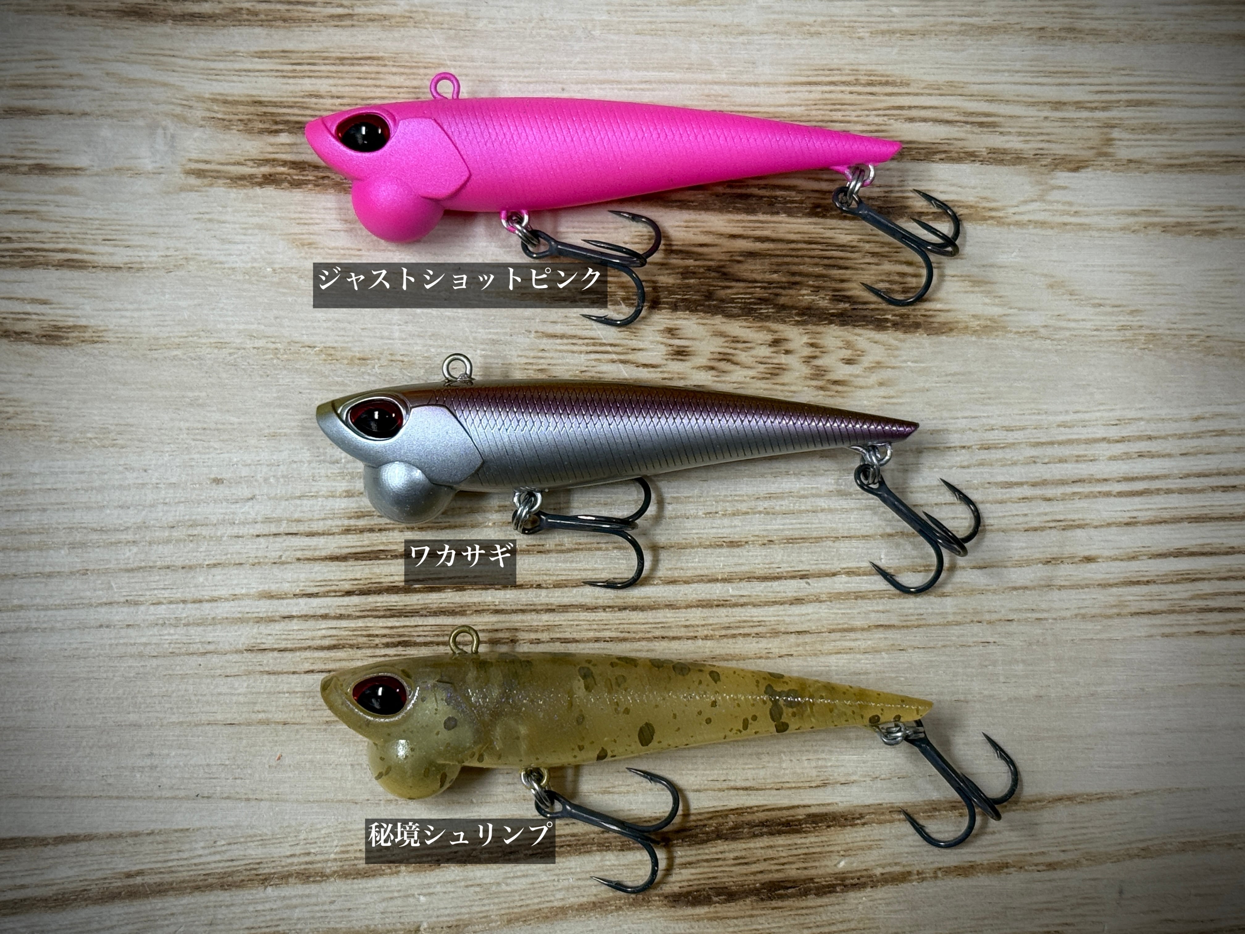 ValkeIN ヴァルケイン ShineRide70 シャインライド70 | Fishing Tackle