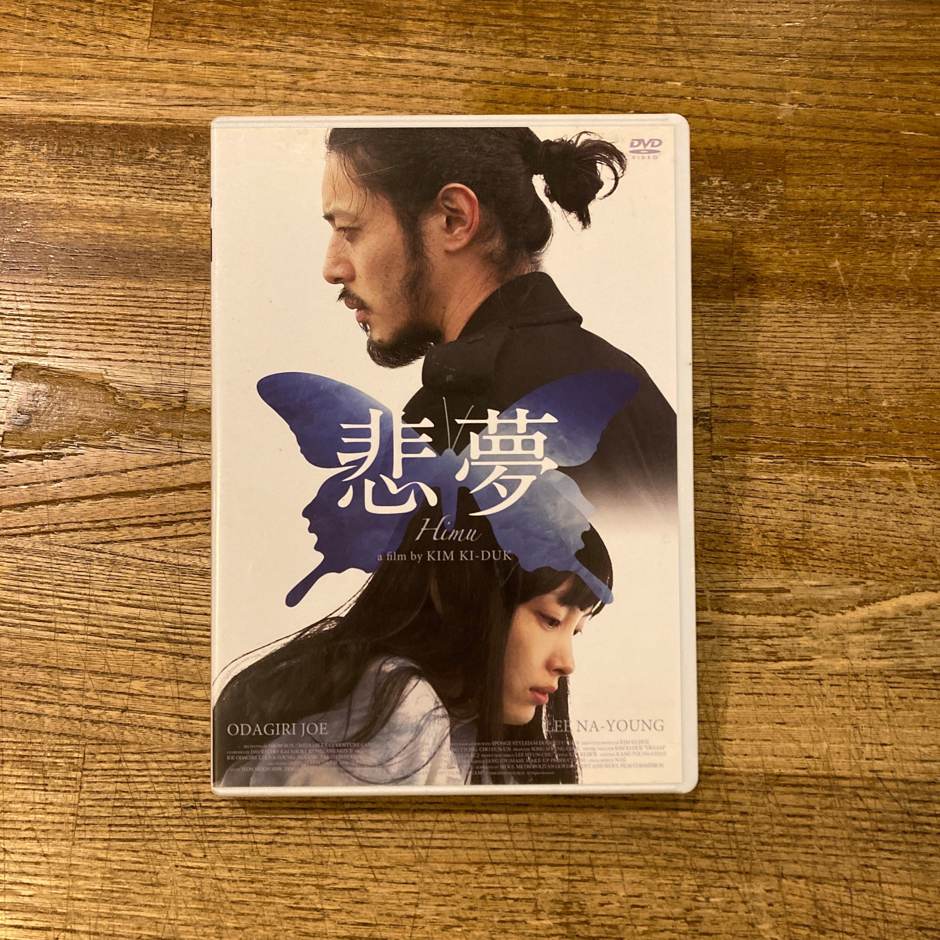 悲情城市 / 侯孝賢 ( ホウ・シャオシェン ) [DVD] | 百年