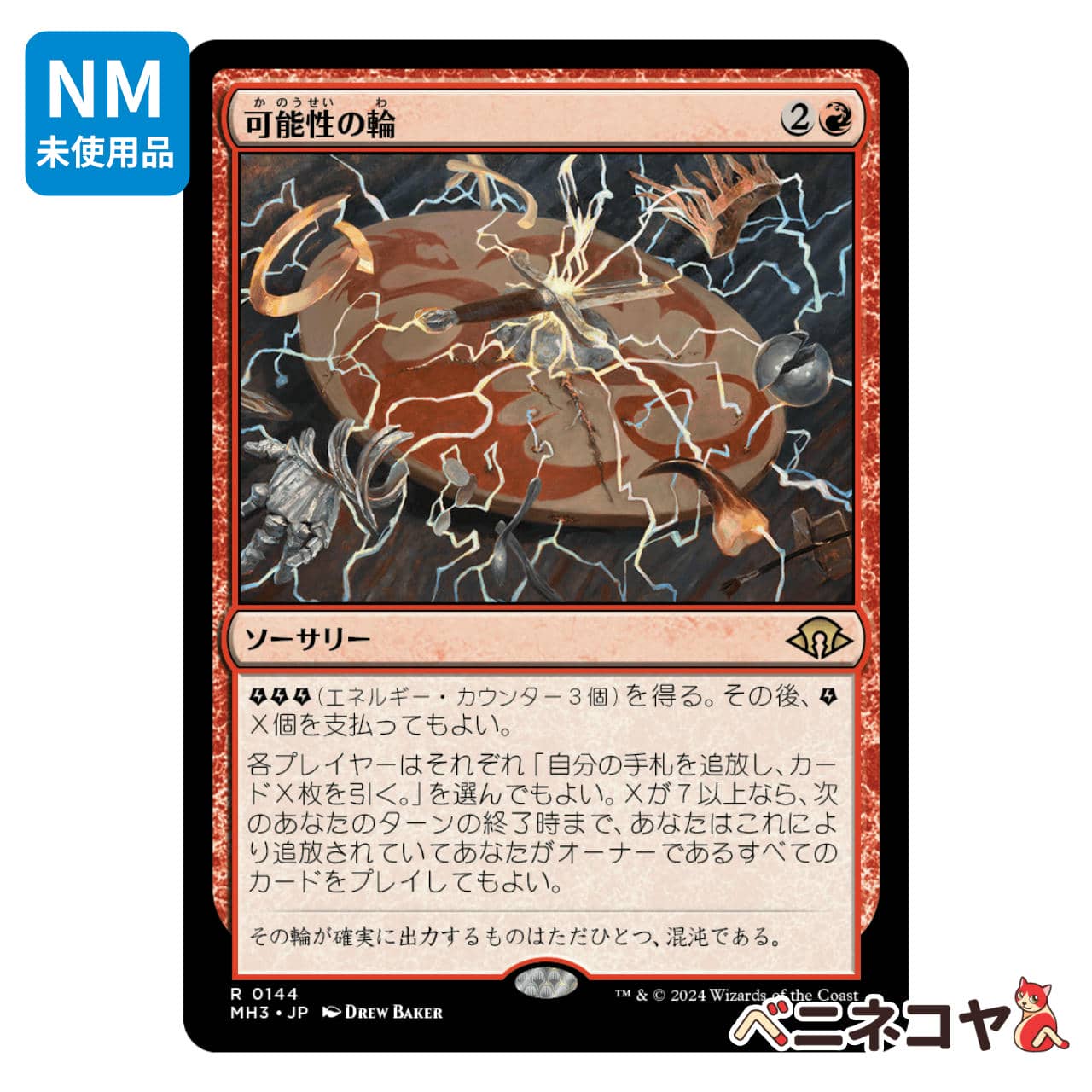 MTG 停滞 英語版￼ MTG 停滞 英語版￼ MTG《停滞/Stasis(5ED)》英語 | Pay ID