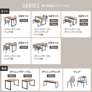 【5点セット】幅130cm ダイニングテーブル+チェア4脚