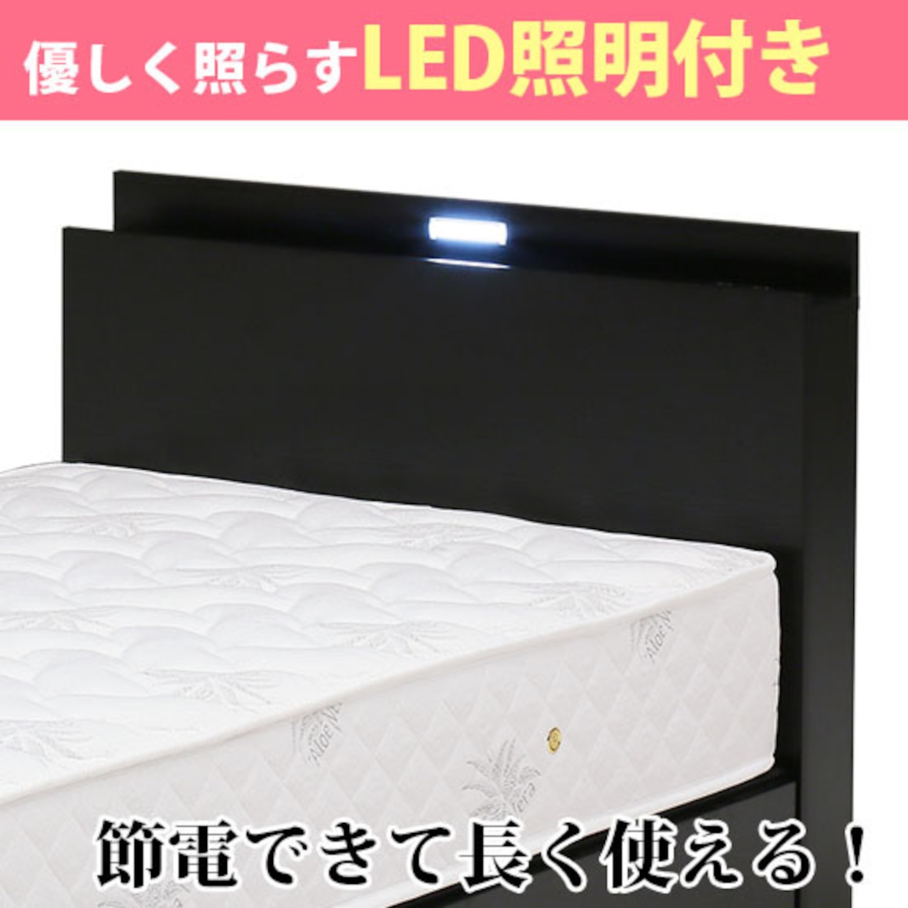 【シングル】ベッド シングルベッド 収納付 LED照明付 コンセント付 寝具 (全2色)