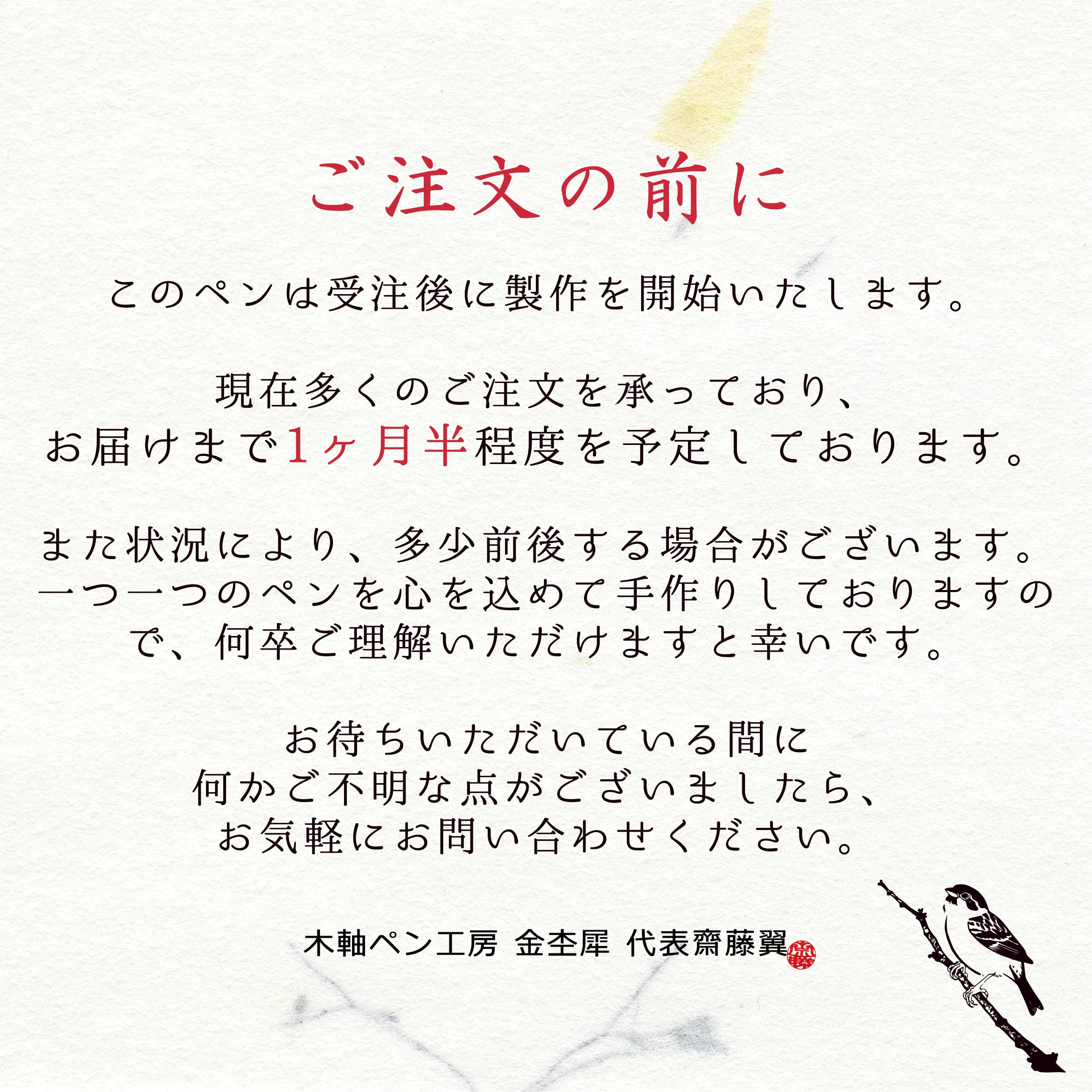 魅惑の黒い紋様】 黒柿孔雀杢 受注生産品 | 木軸ペン工房 金杢犀