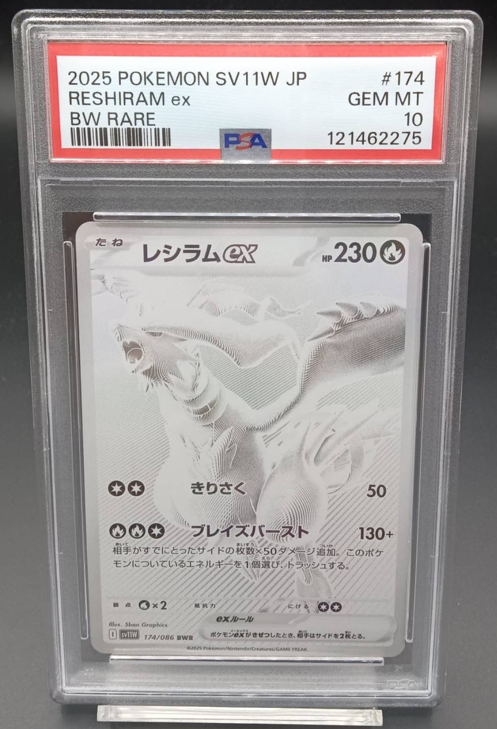 PSA10 ブースター(YU NAGABA)【P】{065/SV-P} | ワンピース・ポケモン