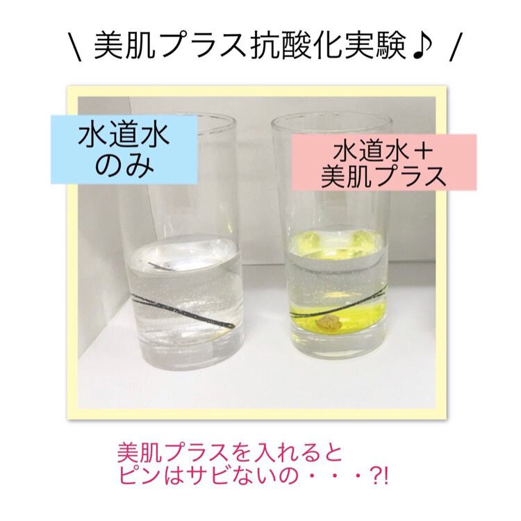 サンカットシャワー ファンデシャイン•ファンデイン•ホワイティー パラオ パック ドクターリセラ (Aqua Venus)公式オンラインショップ / 製品詳細