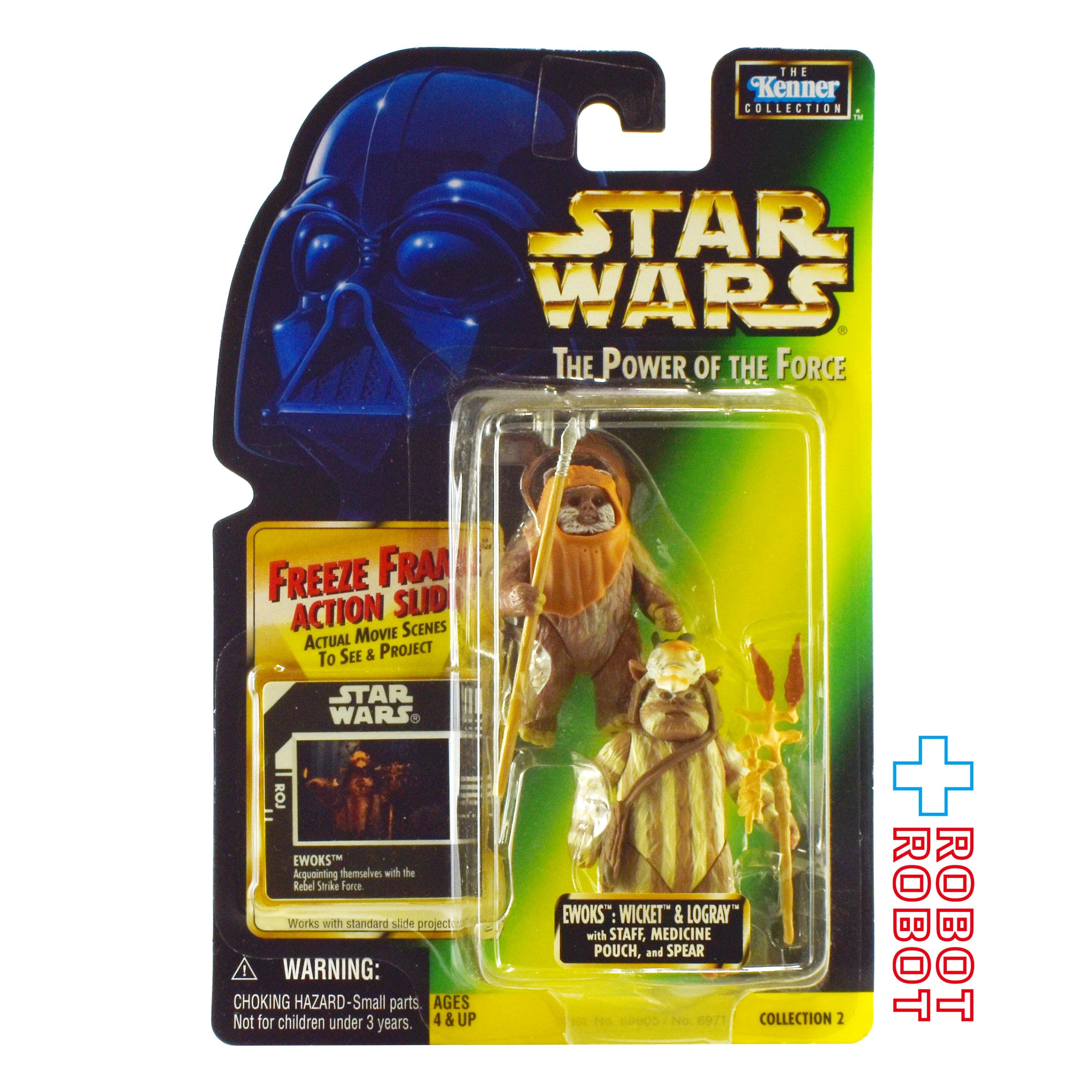 スター・ウォーズ POTF2 FF フリーズフレーム イウォークス:ウィケット