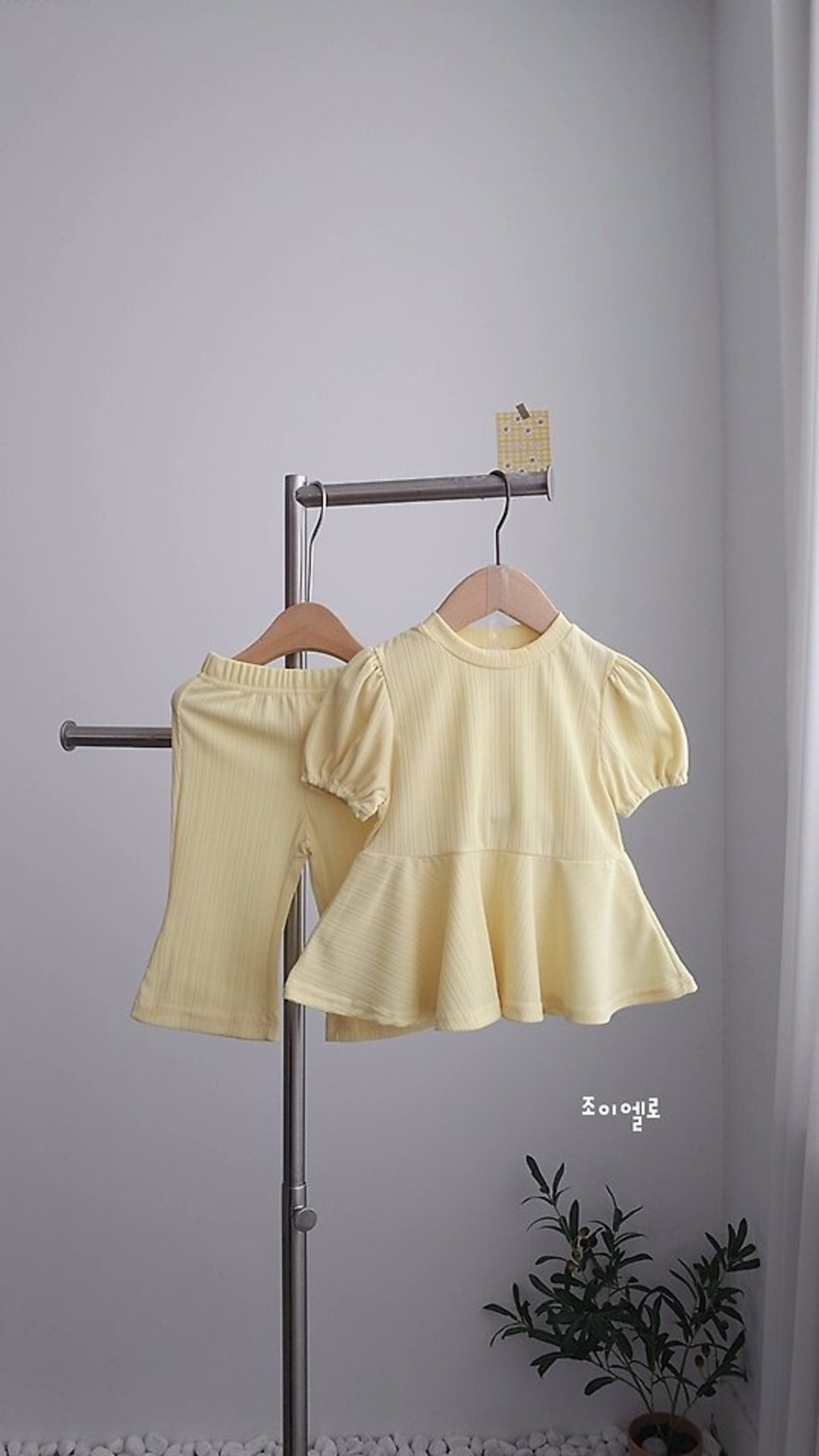 [GIOIELLO] Cool Cool Set-up (XL/XXL) / [조이엘로] 쿨쿨세트 (XL/XXL)