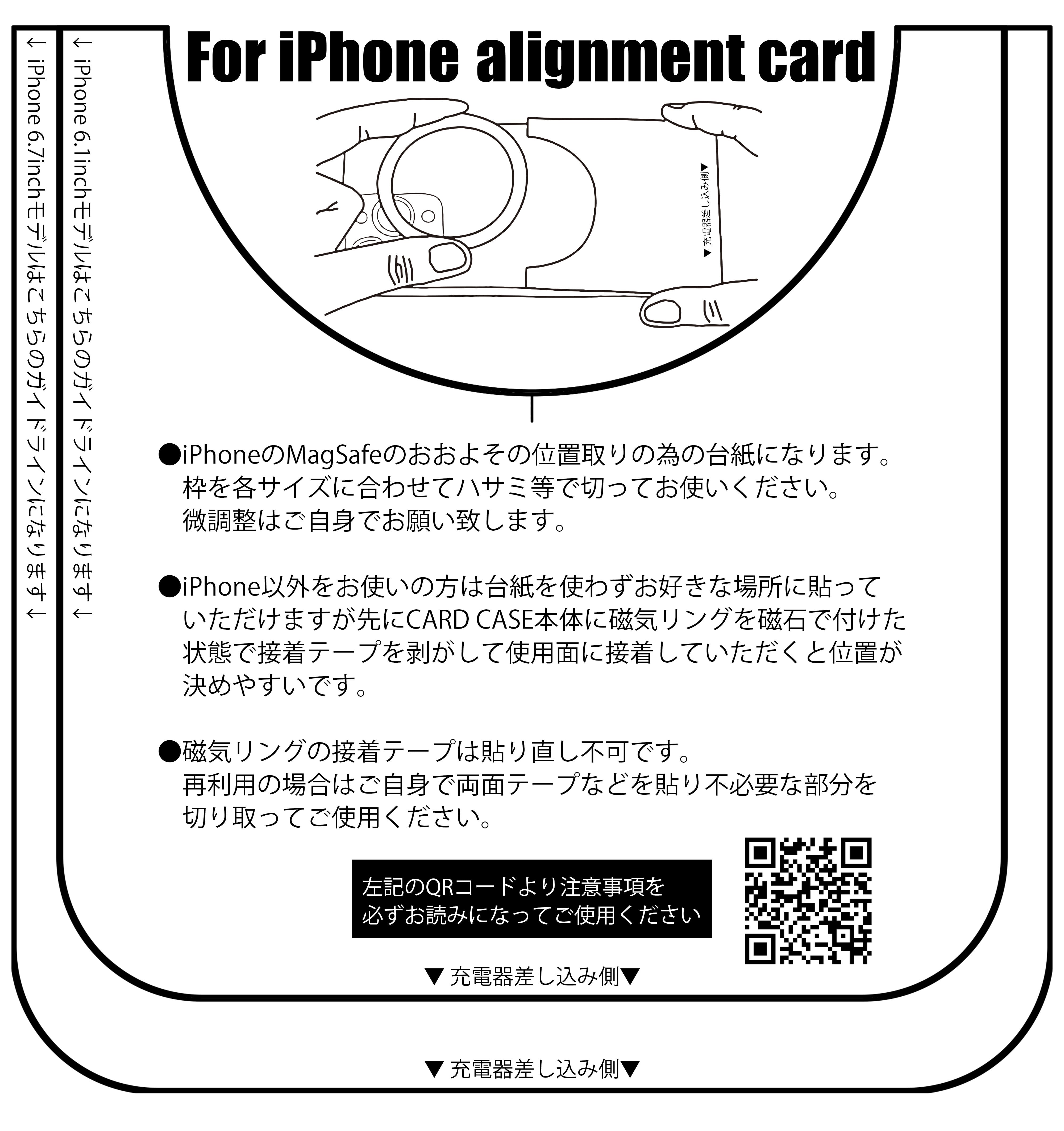 追加用【CARD CASE】専用 磁気リング | seashoreinc.