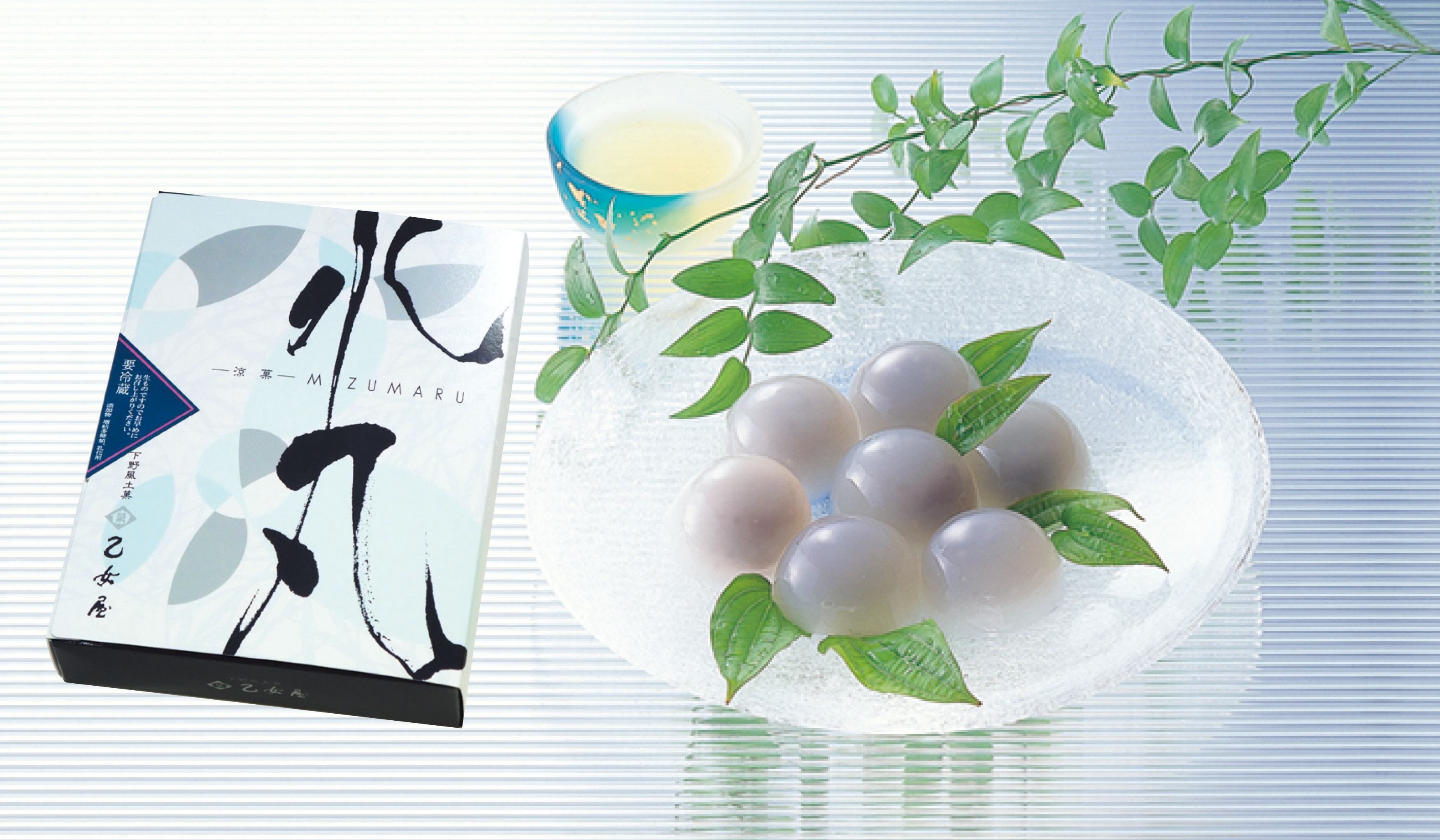 水丸 6箱入
