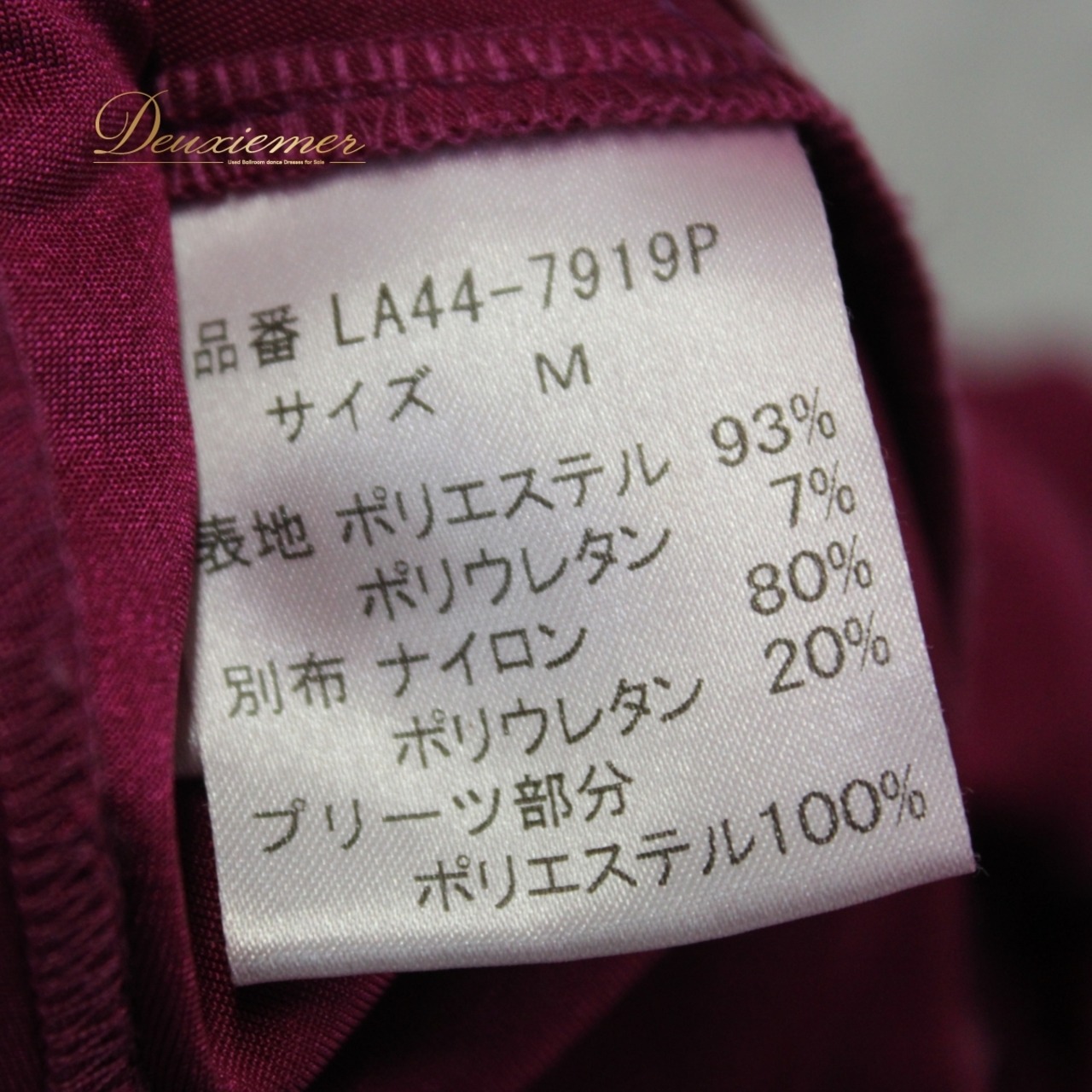 社交ダンス 衣装 スタンダード ドレス ワンピース レッスンウェア パーティー パープル系 紫 in the MOOD インザムード 上品 ドレス ビジュー レディース フォーマル おしゃれ 薔薇モチーフ 伸縮性 お洒落 楽な着心地 シンプル
